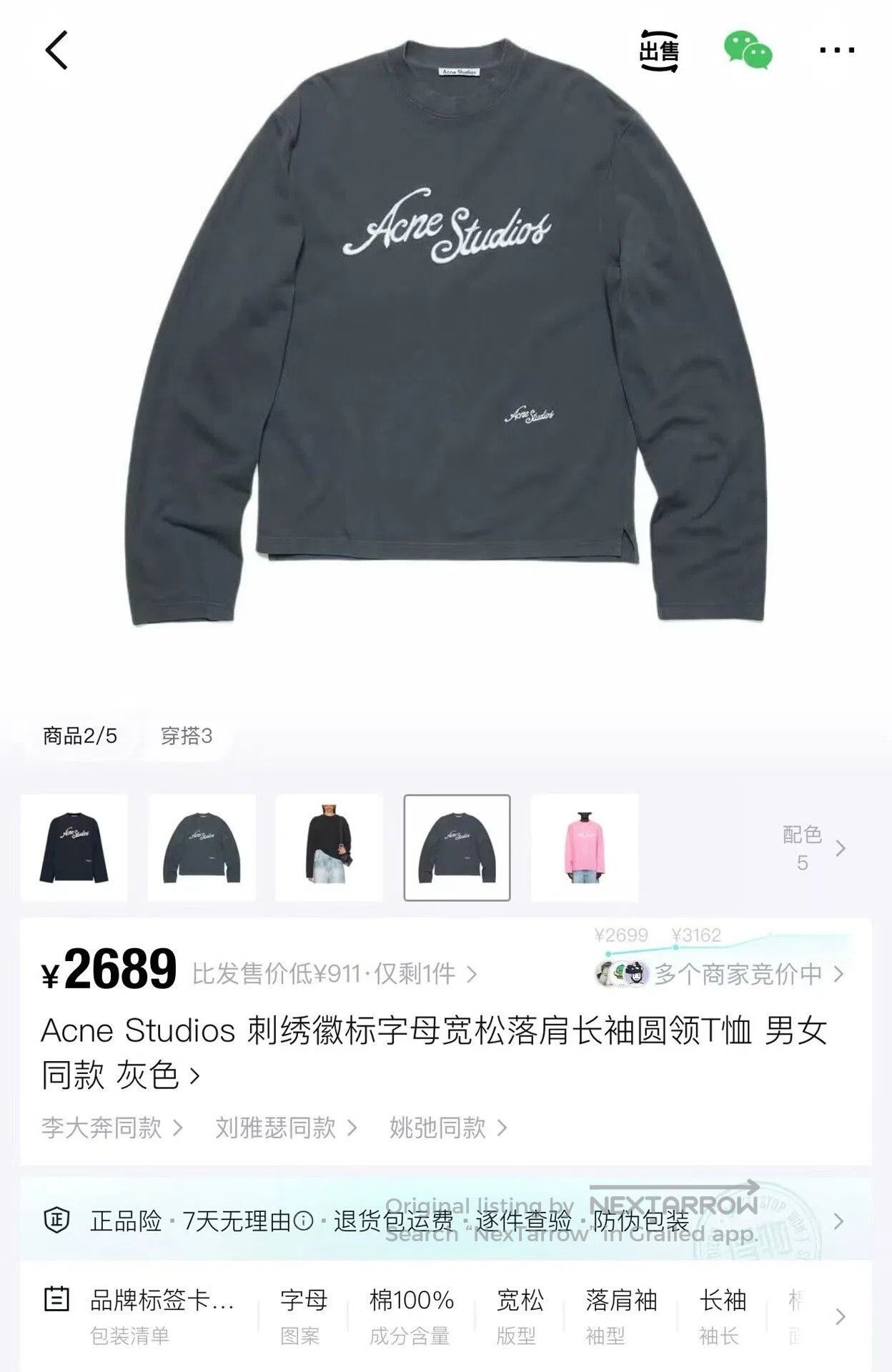 Acne Studios acne studios gray long sleeve sweatshirt XXL. Size US XXL / EU 58 / 5 - 5 Thumbnail