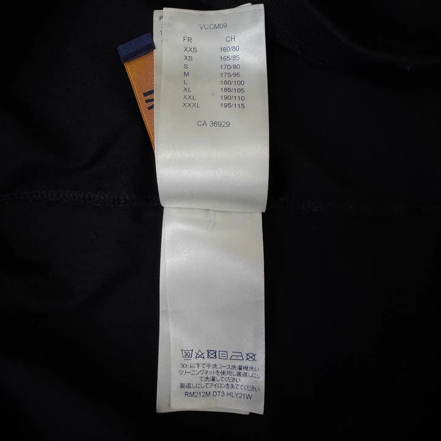 Louis Vuitton LV BlackShortSleevewith Multiple LogosEmbroidery&Prints Q10 Size US XL / EU 56 / 4 - 4 Thumbnail