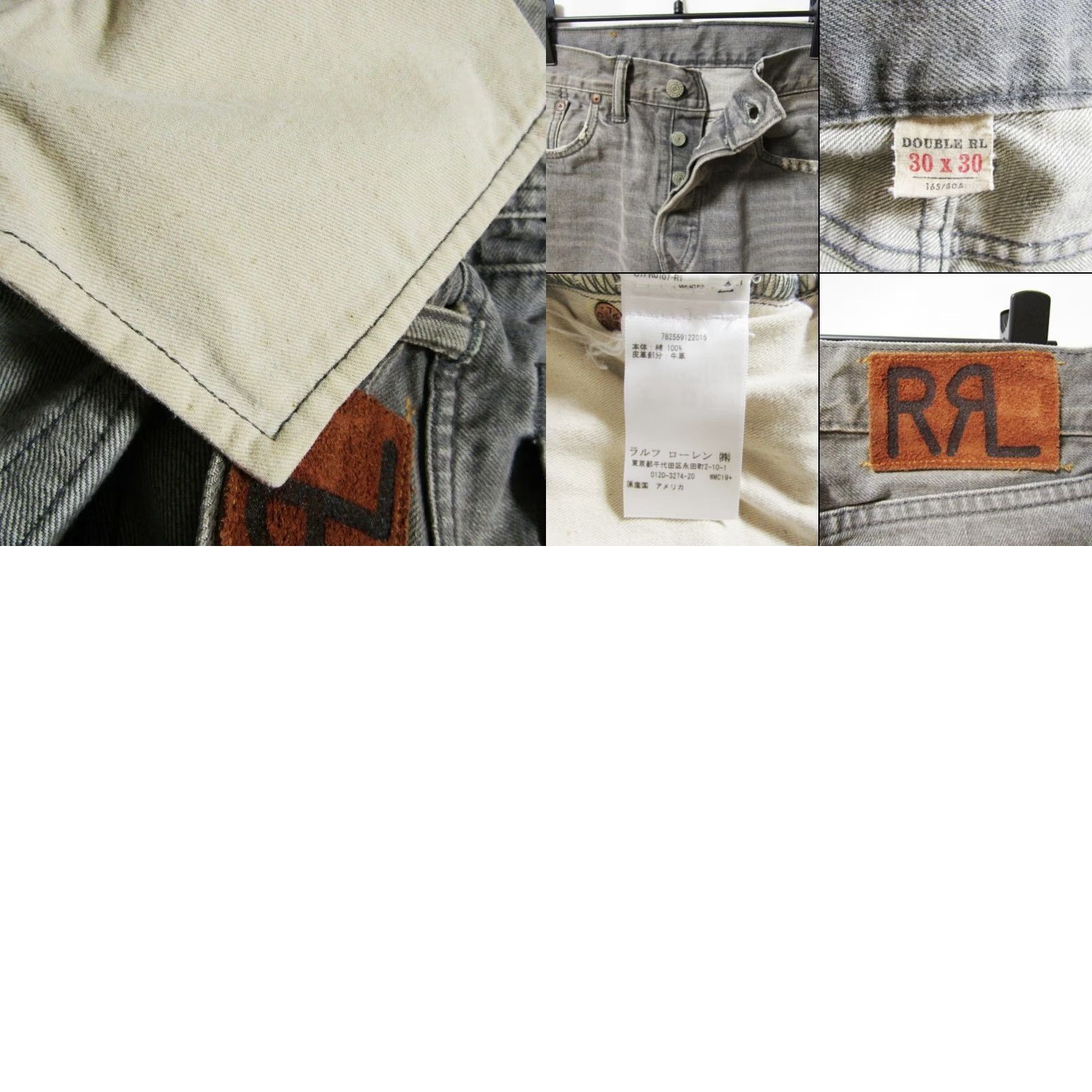 Arrow RRL Ralph Lauren Gray Slim Fit Denim Jeans Mens 30x30 Cotton Pre-owned Size US 30 / EU 46 - 8 Thumbnail
