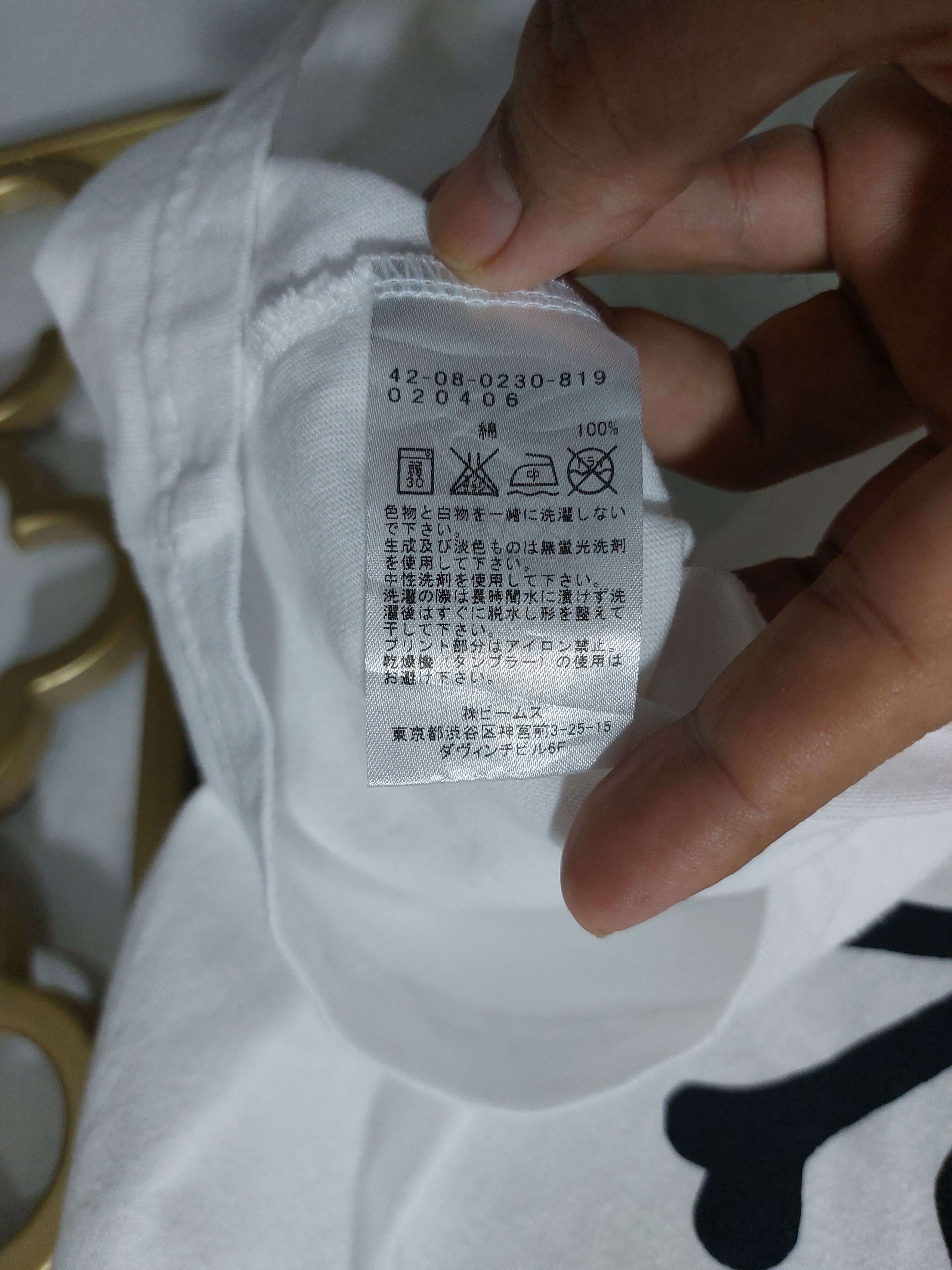 Beams Plus × Japanese Brand BEAMS HEARTS SKULL TEE Size US S / EU 44-46 / 1 - 7 Thumbnail