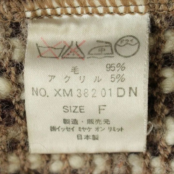 Issey Miyake ISSEY MIYAKE MEN 1980s Wool V-Neck Sweater Size US S / EU 44-46 / 1 - 7 Thumbnail