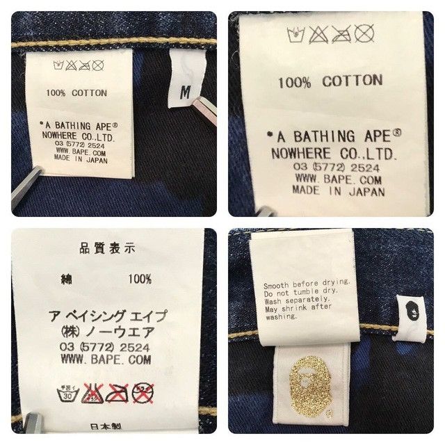 Bape 🔥Aoyama limited🔥 BAPE CAMO APE HEAD Denim Pants NIGO ★size M Size US 32 / EU 48 - 10 Thumbnail