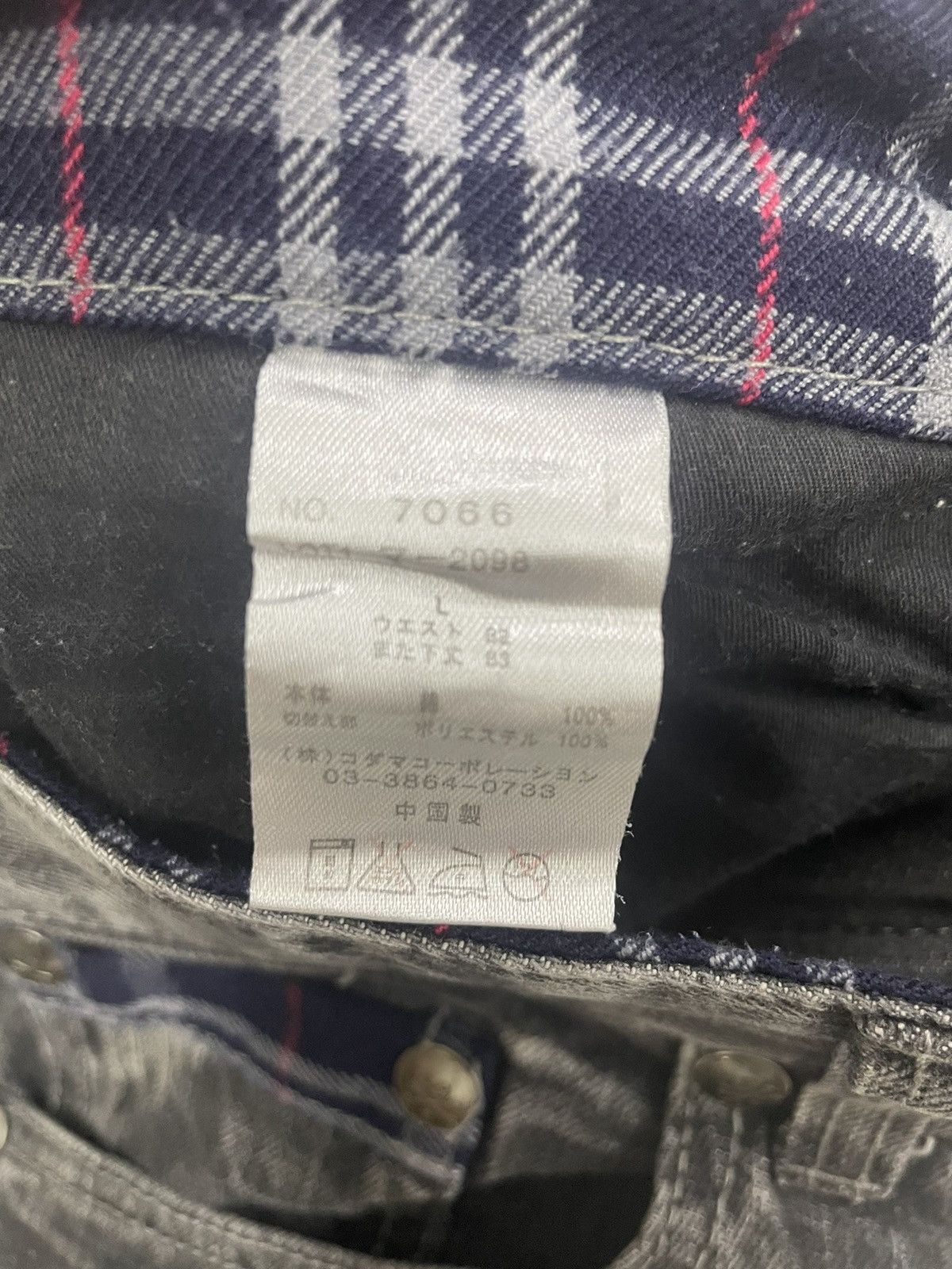 In The Attic Vintage Wildlife Japan Spellout Jeans Hysteric Style Size US 34 / EU 50 - 8 Thumbnail