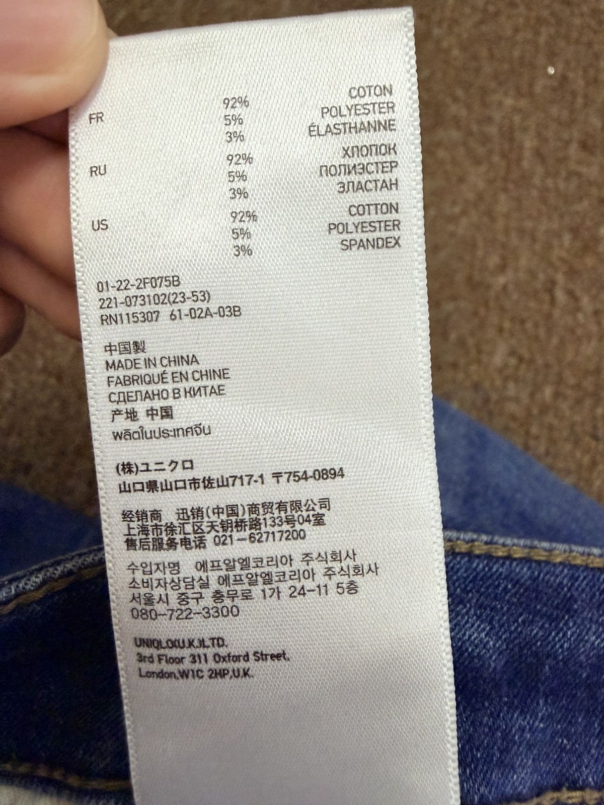 Japanese Brand Vintage Uj Uniqlo Jeans Distressed Skinny Denim Pants Size 28" / US 6 / IT 42 - 9 Thumbnail