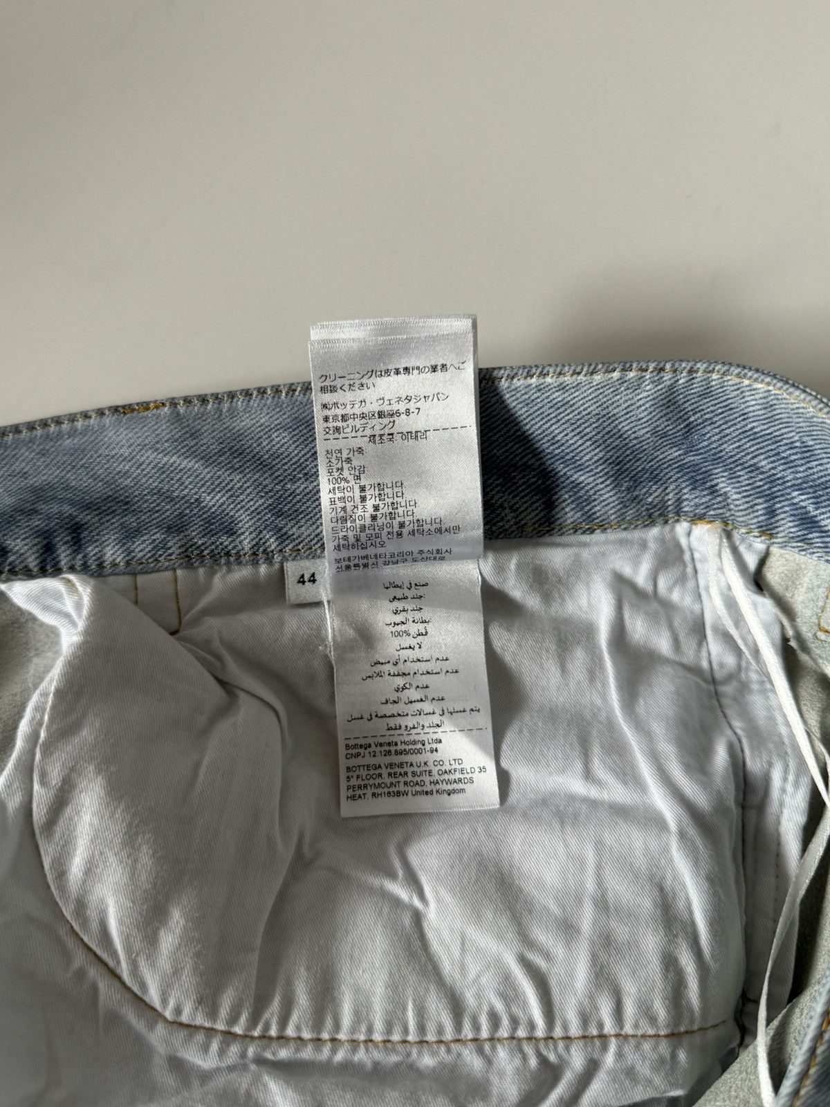 Bottega Veneta Bottega Veneta Denim Printed Leather Jeans Size US 32 / EU 48 - 13 Thumbnail