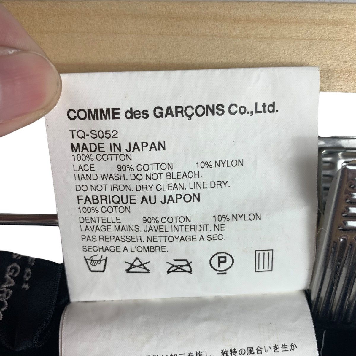 Tricot Comme des Garcons × Vintage Vintage TRICOT Comme des Garçons AD 2005 black skirt Size 30" / US 8 / IT 44 - 11 Thumbnail
