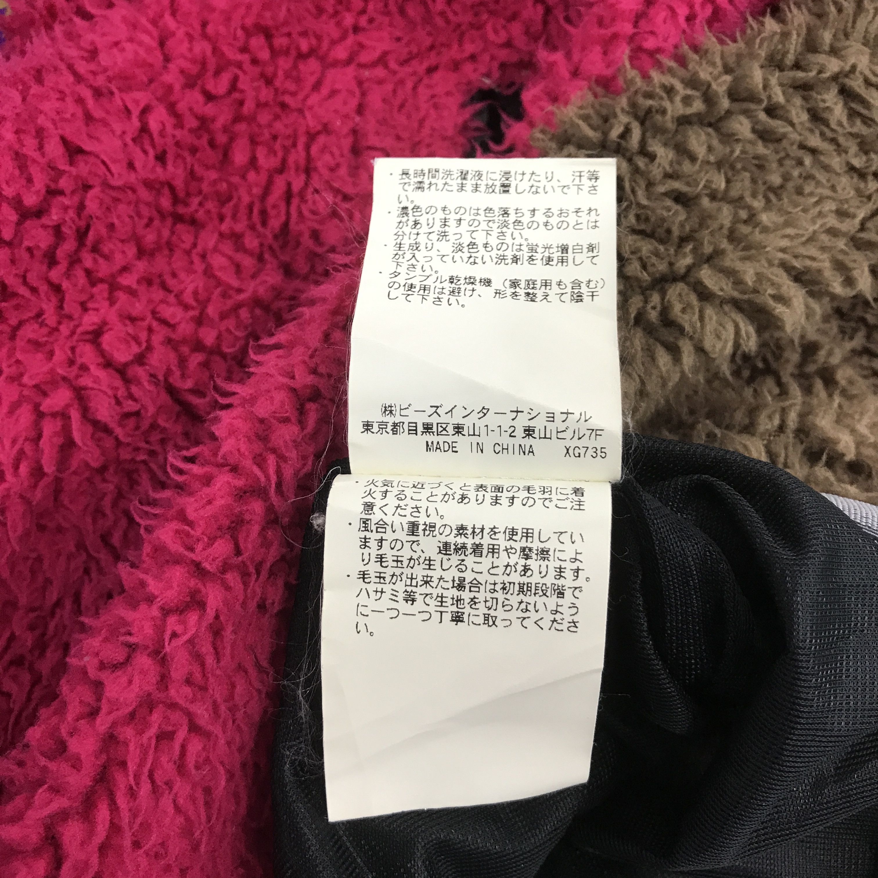 X GIRL FLEECE SHERPA MULTICOLOU HOODIES JACKET