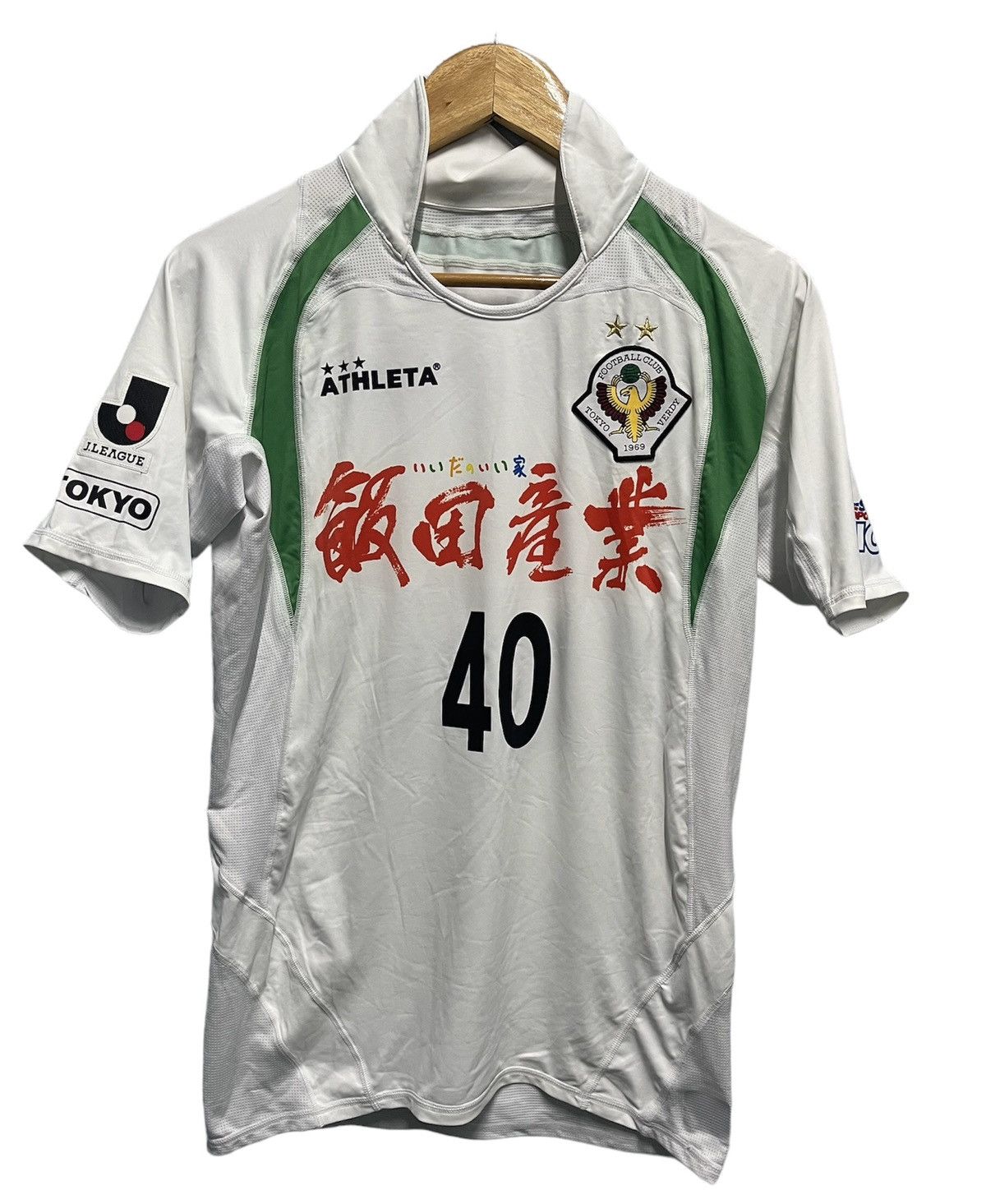 Mizuno × Vintage Vintage Verdy Yomiuri Nippon FC Jersey J