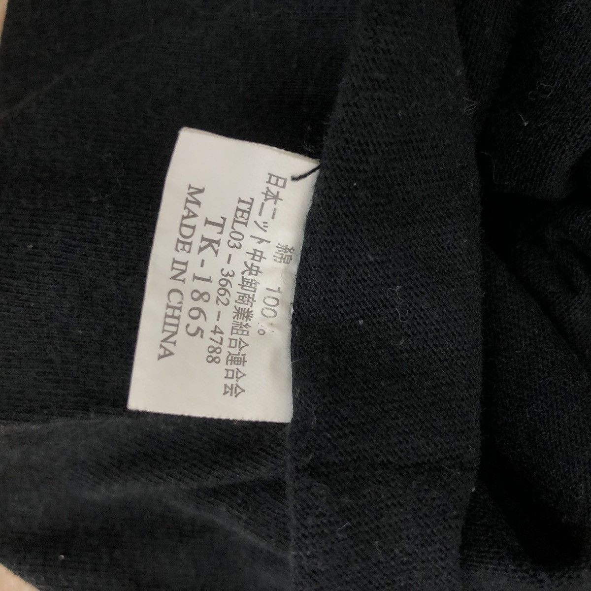 Vintage Vintage Jean Auguste Dominique Ingres Art T-Shirt Musée Size US M / EU 48-50 / 2 - 4 Thumbnail