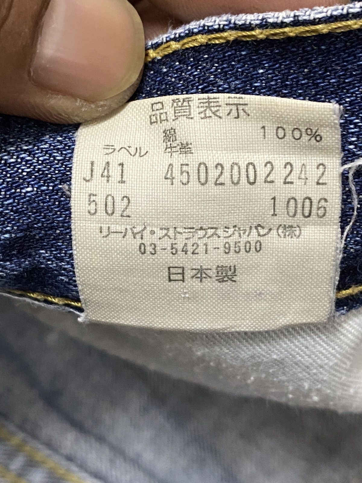 Levi's Vintage Levis502 90’s Button J41 Distressed Baggy Jeans Size US 38 / EU 54 - 11 Thumbnail