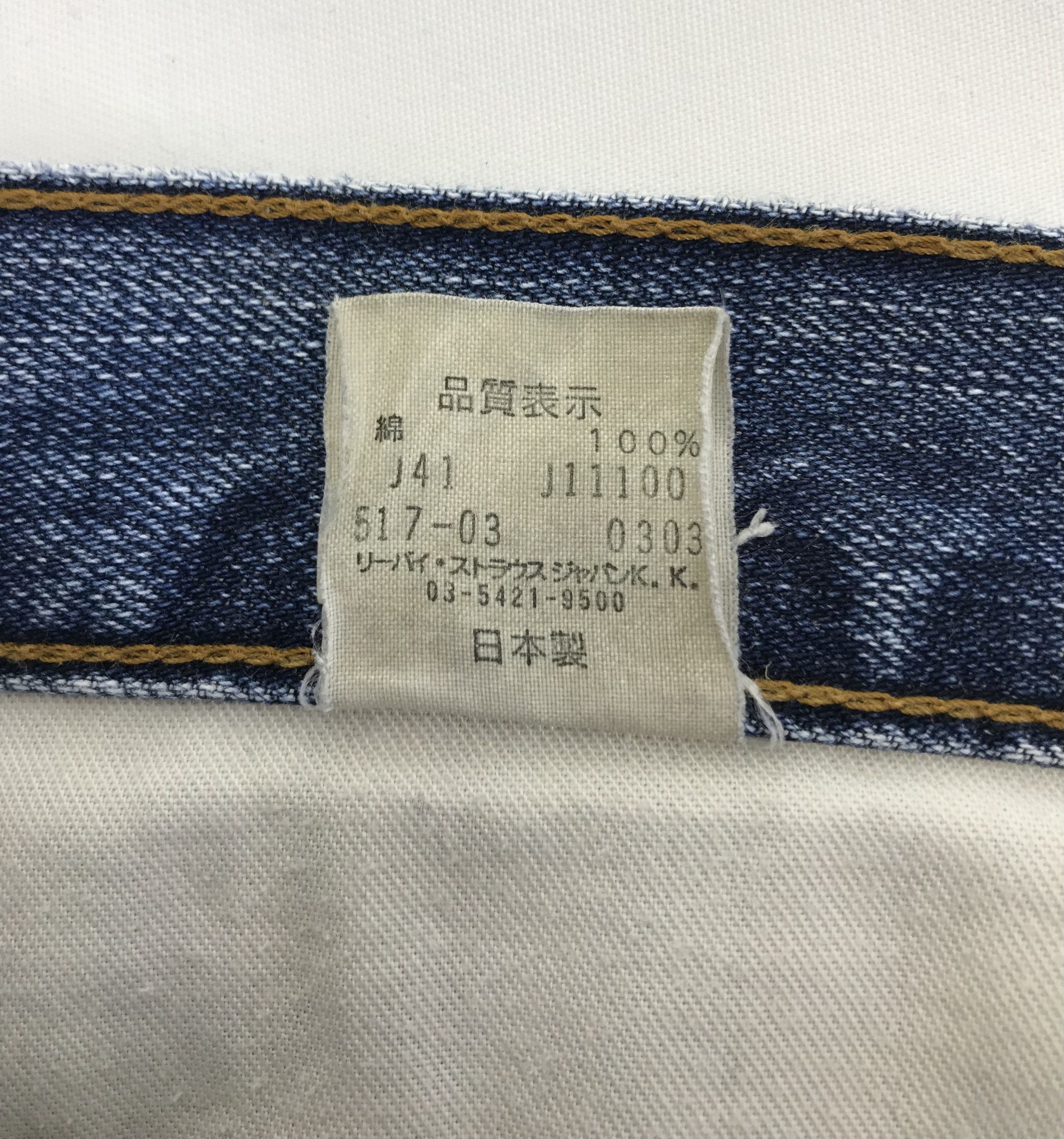 Levi's Vintage Levi's 517 Flare Jeans Distressed Denim Size US 32 / EU 48 - 11 Thumbnail