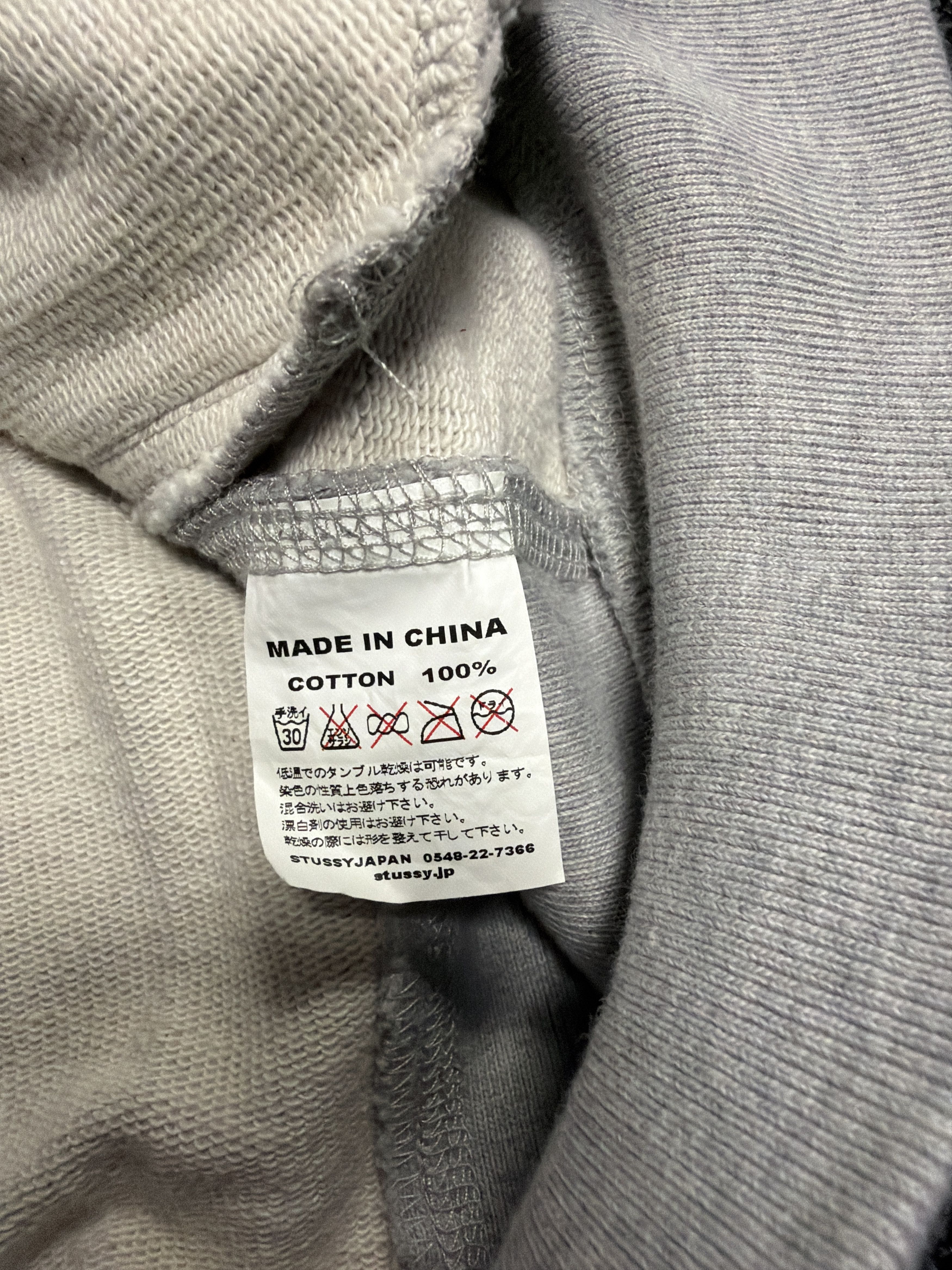 Stussy Vintage Stussy x Eric Haze Crown Zip Up Hoodie - Small Size US S / EU 44-46 / 1 - 7 Thumbnail