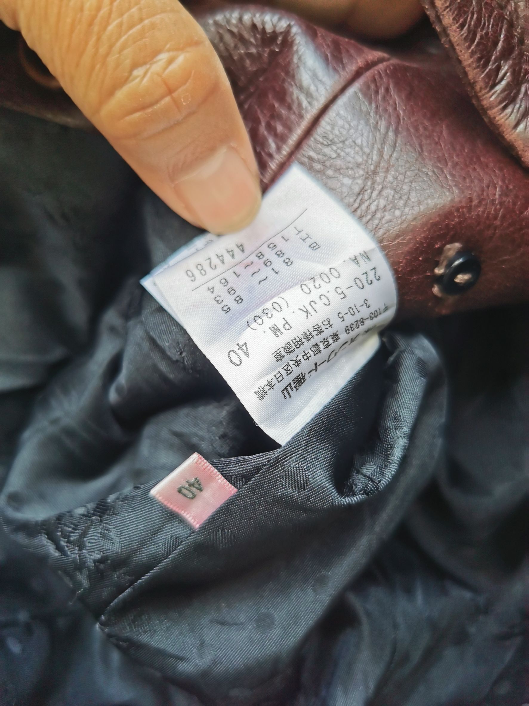 Paul Smith 🔴Paul Smith Leather jacket🔴 Size S / US 4 / IT 40 - 8 Thumbnail