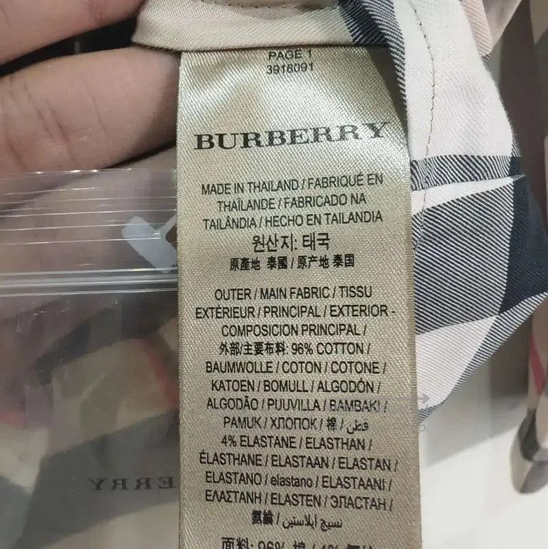 Burberry Burberry XS Khaki Short Sleeve Shirt. Size XS / US 0-2 / IT 36-38 - 8 Thumbnail