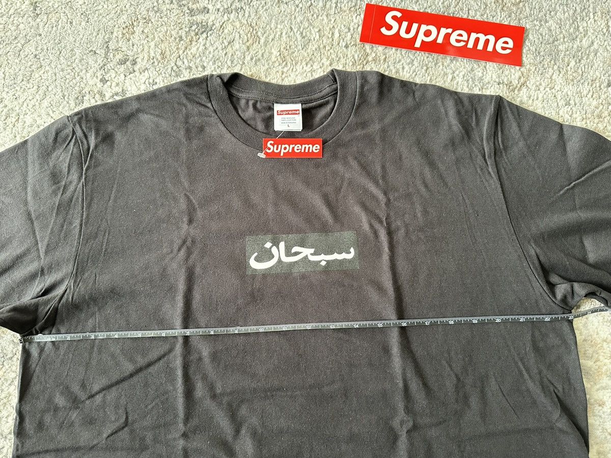 Supreme SUPREME ARABIC BOX LOGO TEE SS26 Size US L / EU 52-54 / 3 - 6 Thumbnail