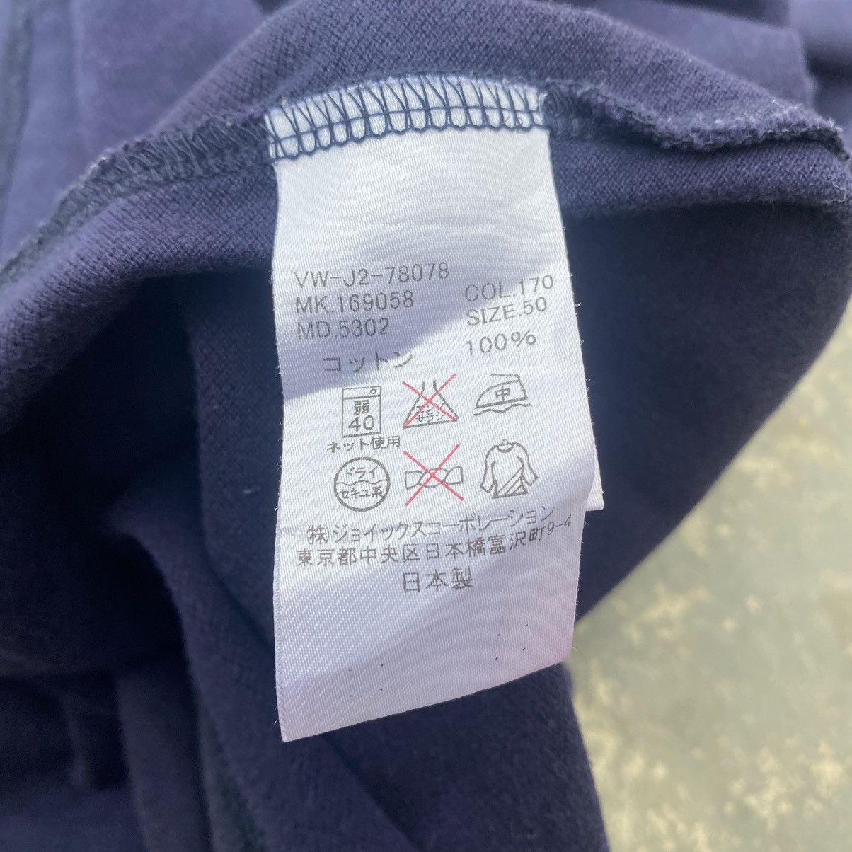 Vivienne Westwood 1990s VIVIENNE WESTWOOD MAN Faded Polo Shirt Size US L / EU 52-54 / 3 - 5 Thumbnail