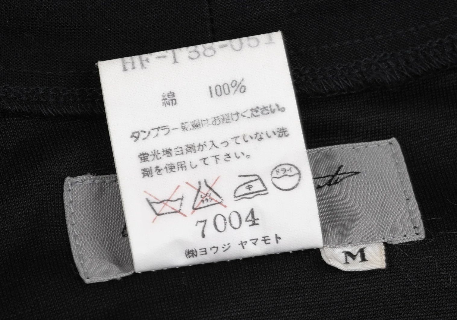 Yohji Yamamoto Yohji Yamamoto Glossy Collar T-Shirt Black M Size US M / EU 48-50 / 2 - 9 Thumbnail