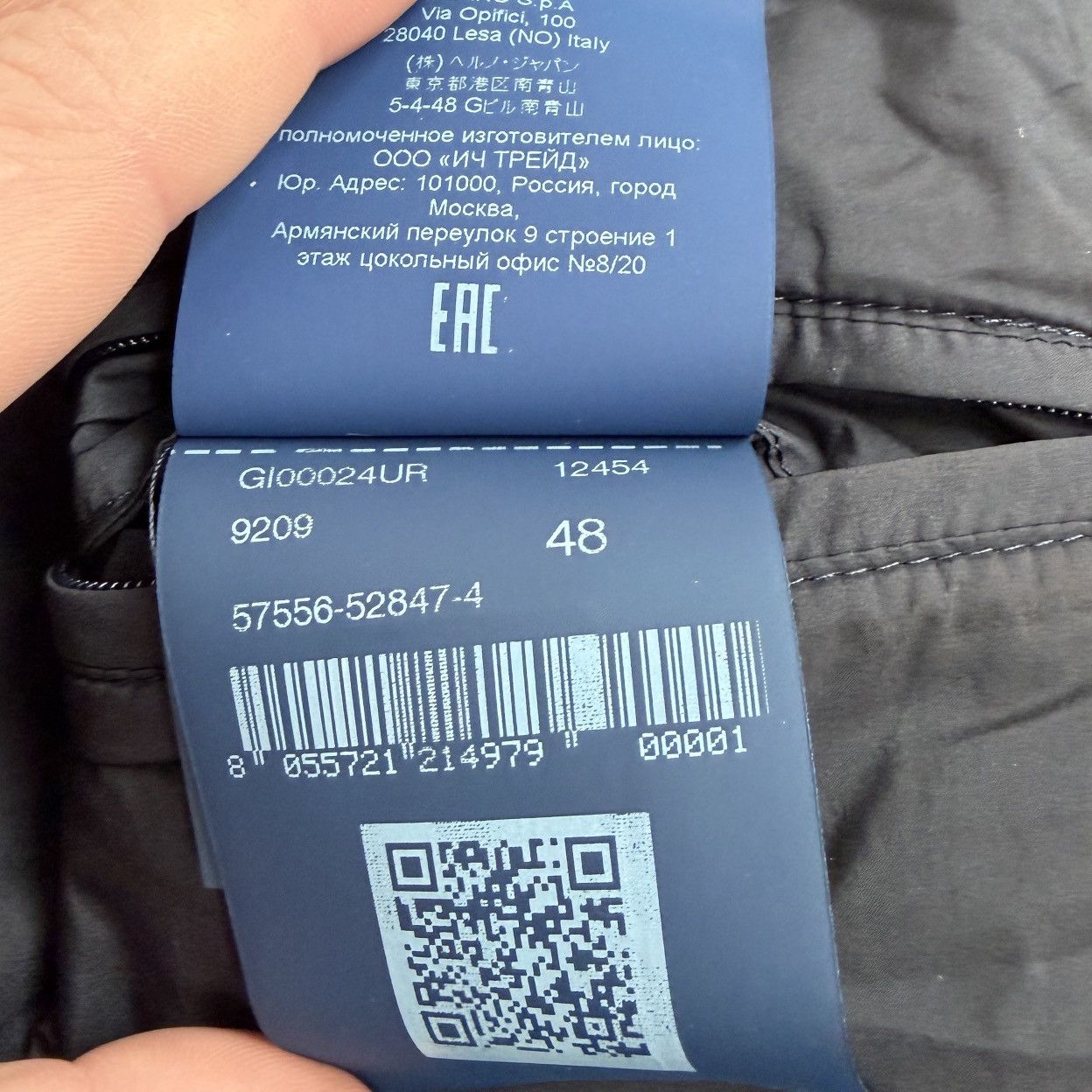 Herno Herno Jacket Woven Snap Front Blue Size US M / EU 48-50 / 2 - 8 Thumbnail