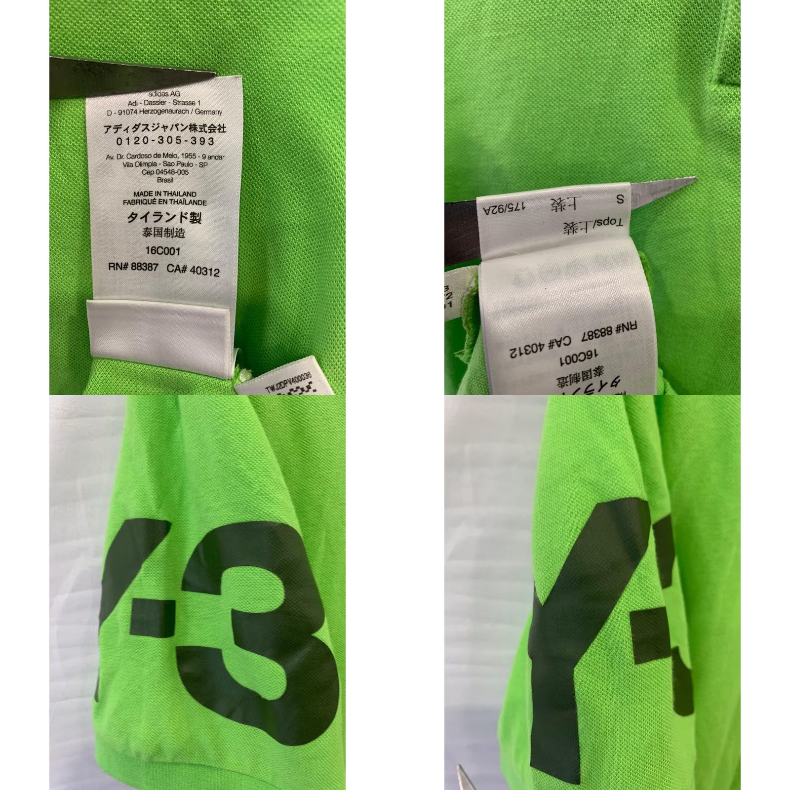 Yohji Yamamoto Y-3 Yohji Yamamoto Adidas Polo Shirt Mens Small Lime Neon Green Polo Shirt Mens Small Lime S/P Size US S / EU 44-46 / 1 - 8 Thumbnail