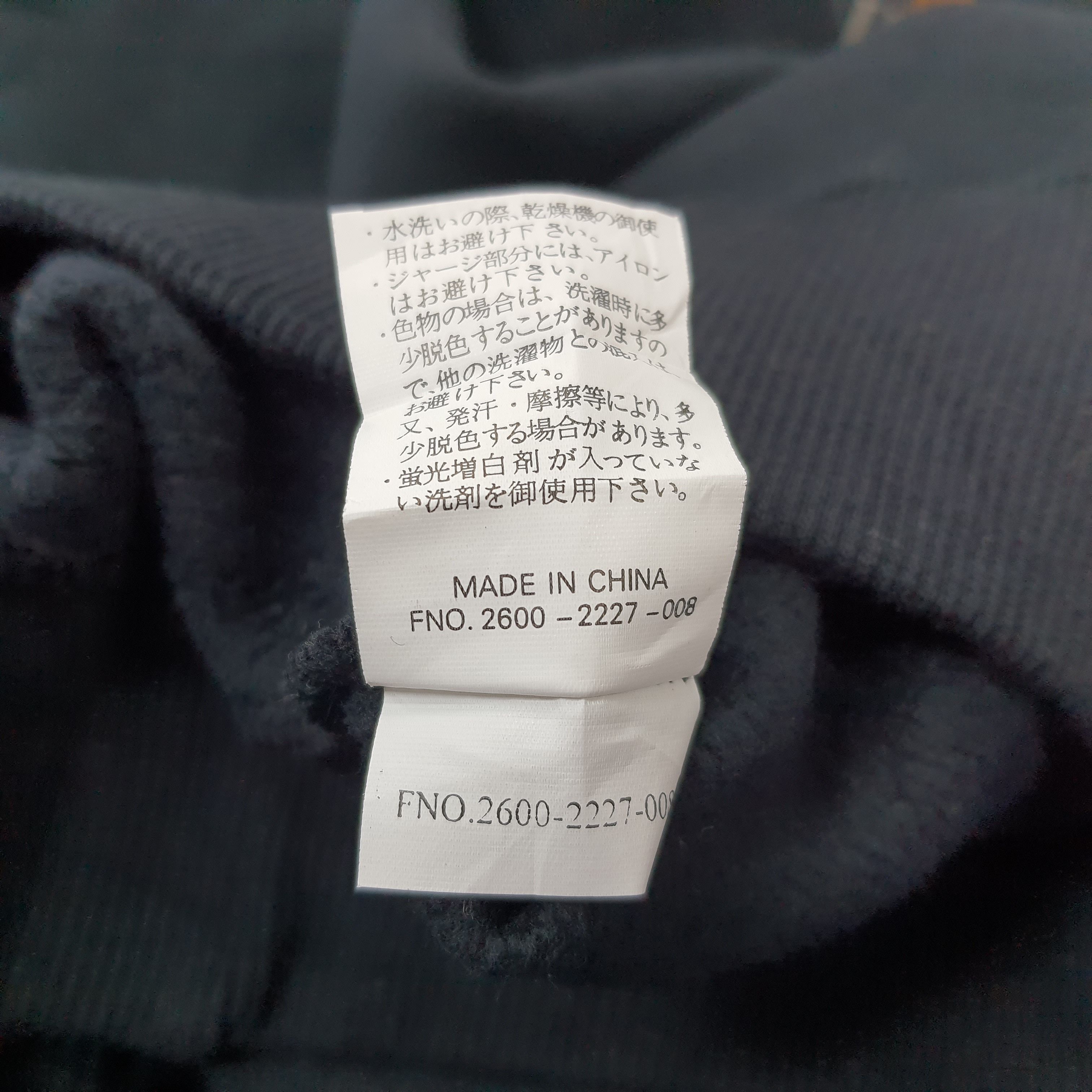 Designer × Gianni Valentino × Vintage Vintage Gianni Valentino Paris Designer Sweatshirt Size US XL / EU 56 / 4 - 6 Thumbnail