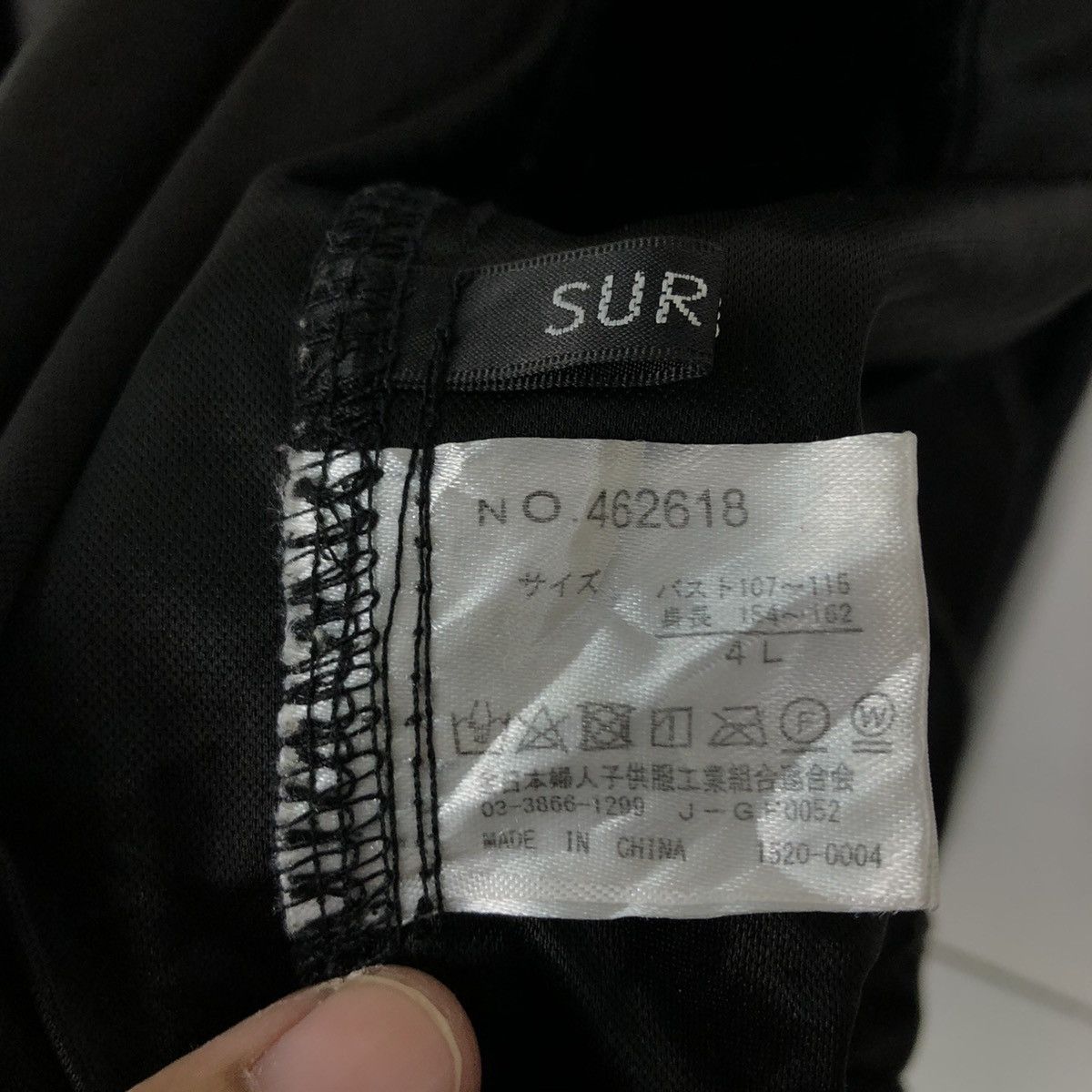 Japanese Brand VINTAGE BOMBER JACKET SATIN SUREVE ISSEY MIYAKE Size US L / EU 52-54 / 3 - 12 Thumbnail