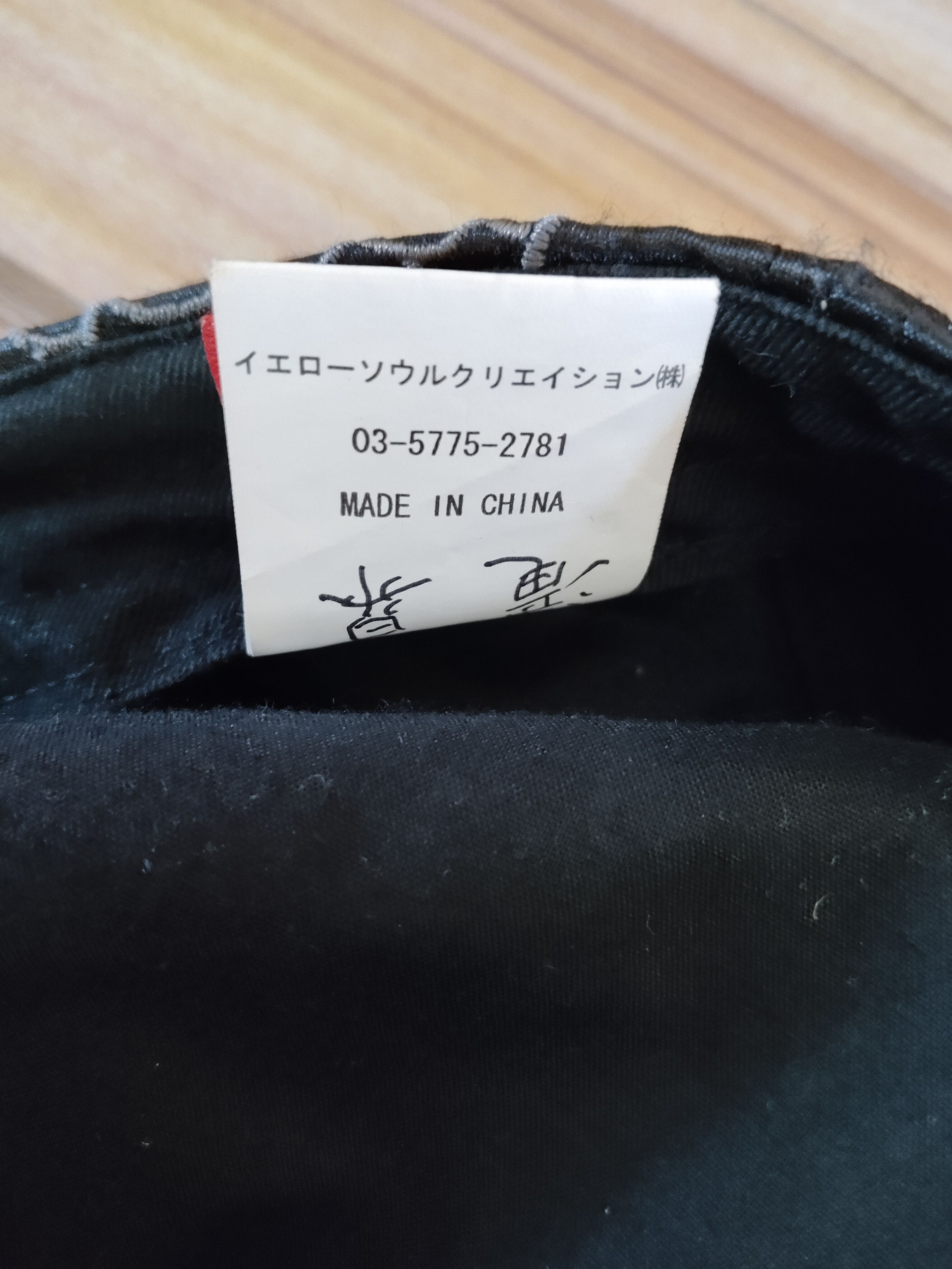 Japanese Brand DRAGON SUKAJAN Flat Cap Size ONE SIZE - 9 Thumbnail