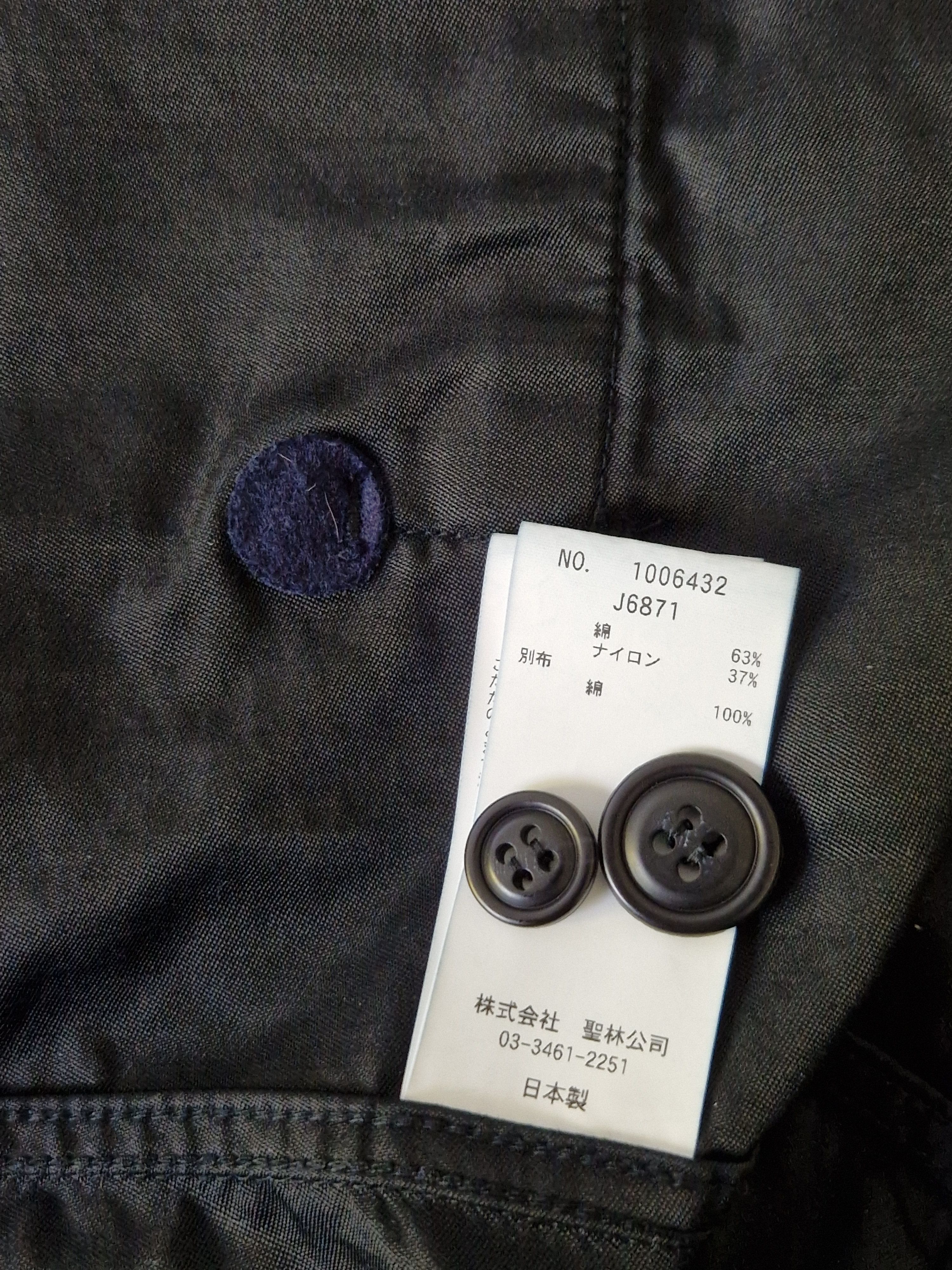 Blue Blue Japan Indigo-dyed Cargo Shirt Size US M / EU 48-50 / 2 - 7 Thumbnail