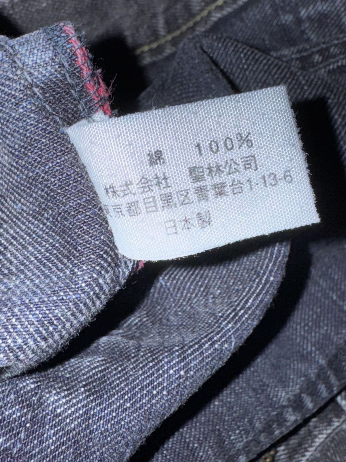 Okura Okura selvedge denim Size US 30 / EU 46 - 7 Thumbnail