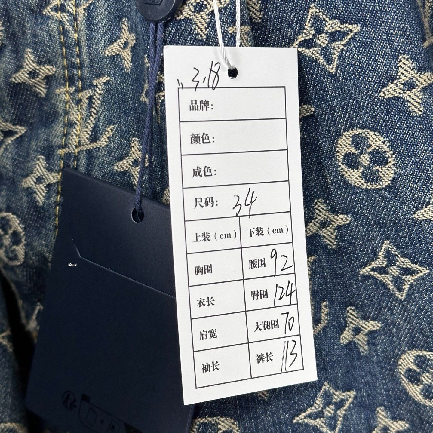 Louis Vuitton Louis Vuitton SS25 Monogram Denim Pants Size US 34 / EU 50 - 5 Thumbnail