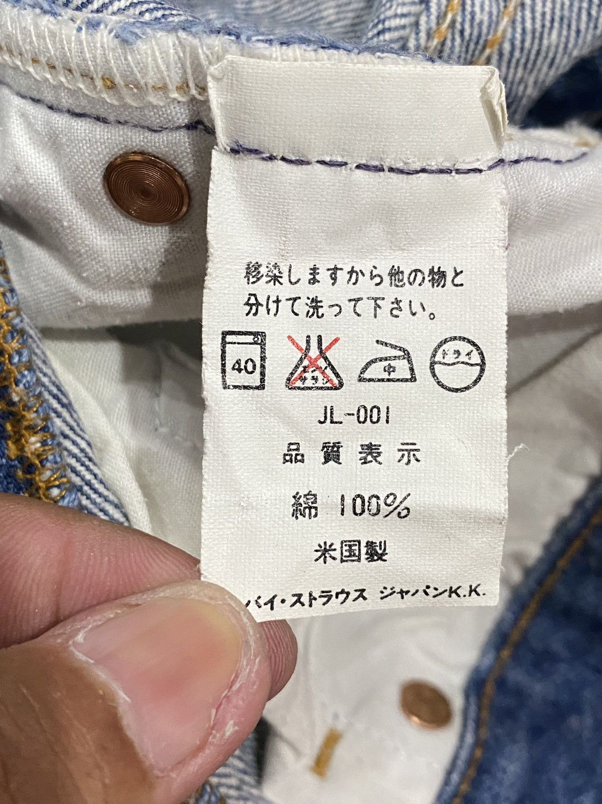 Levi's × Levi's Made & Crafted × Levi's Vintage Clothing Vintage Levi’s Cutoff 501xx Blue Jeans W31” Size US 31 - 16 Thumbnail