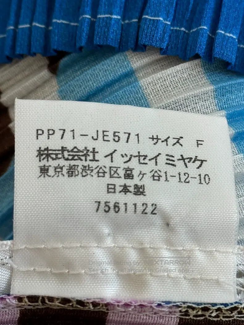 Issey Miyake Issey Miyake size:F Blue Vest Size S / US 4 / IT 40 - 4 Thumbnail