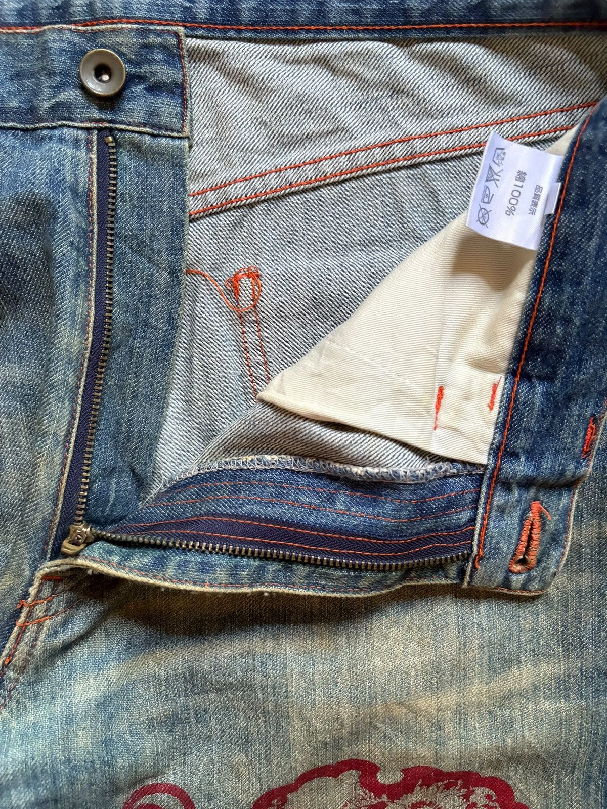 Japanese Brand Vintage Aesthetic Japan Traditional Style Print Baggy Jeans Size US 33 - 9 Thumbnail