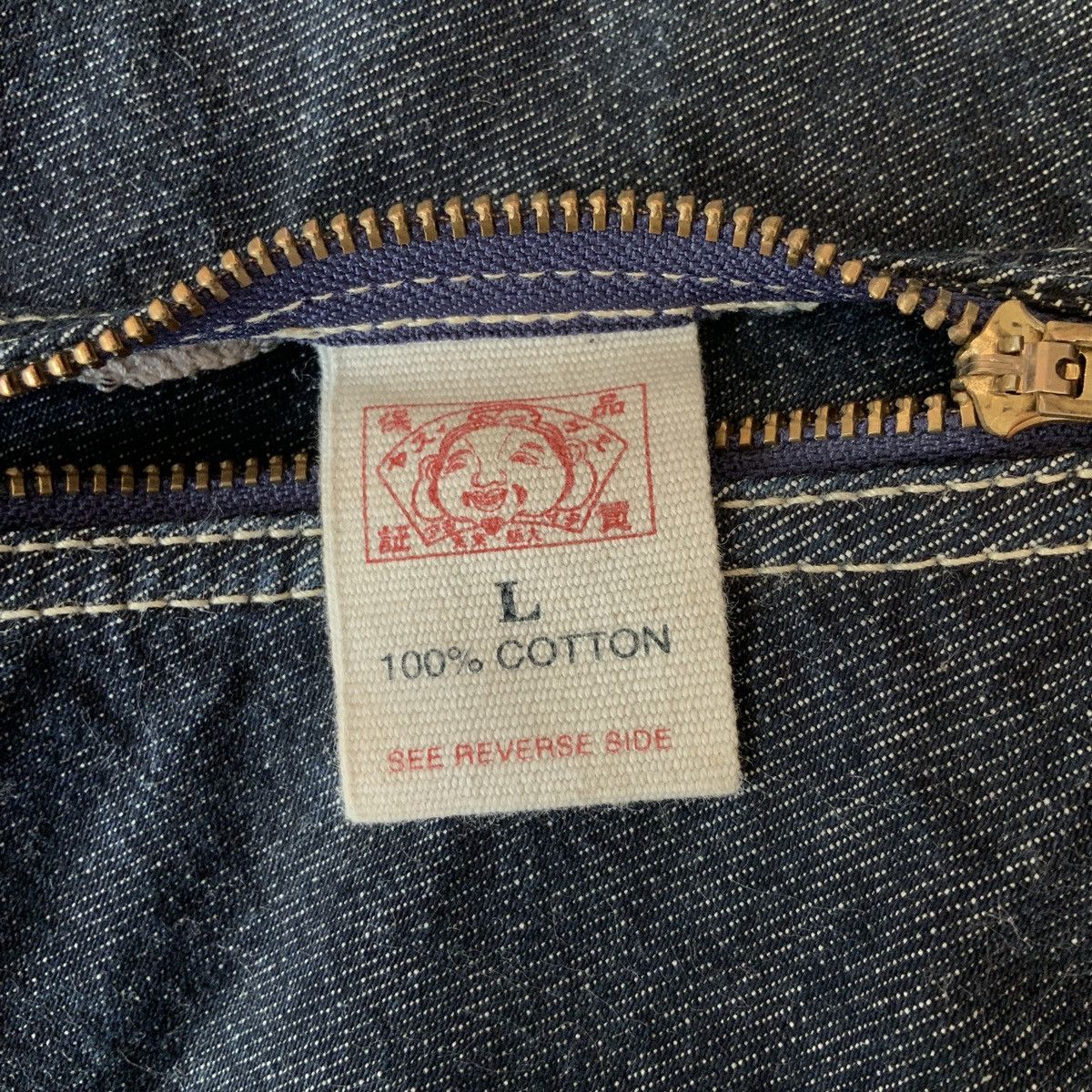 Evisu Evisu Paris Reversible Denim Jacket Size US M / EU 48-50 / 2 - 9 Thumbnail