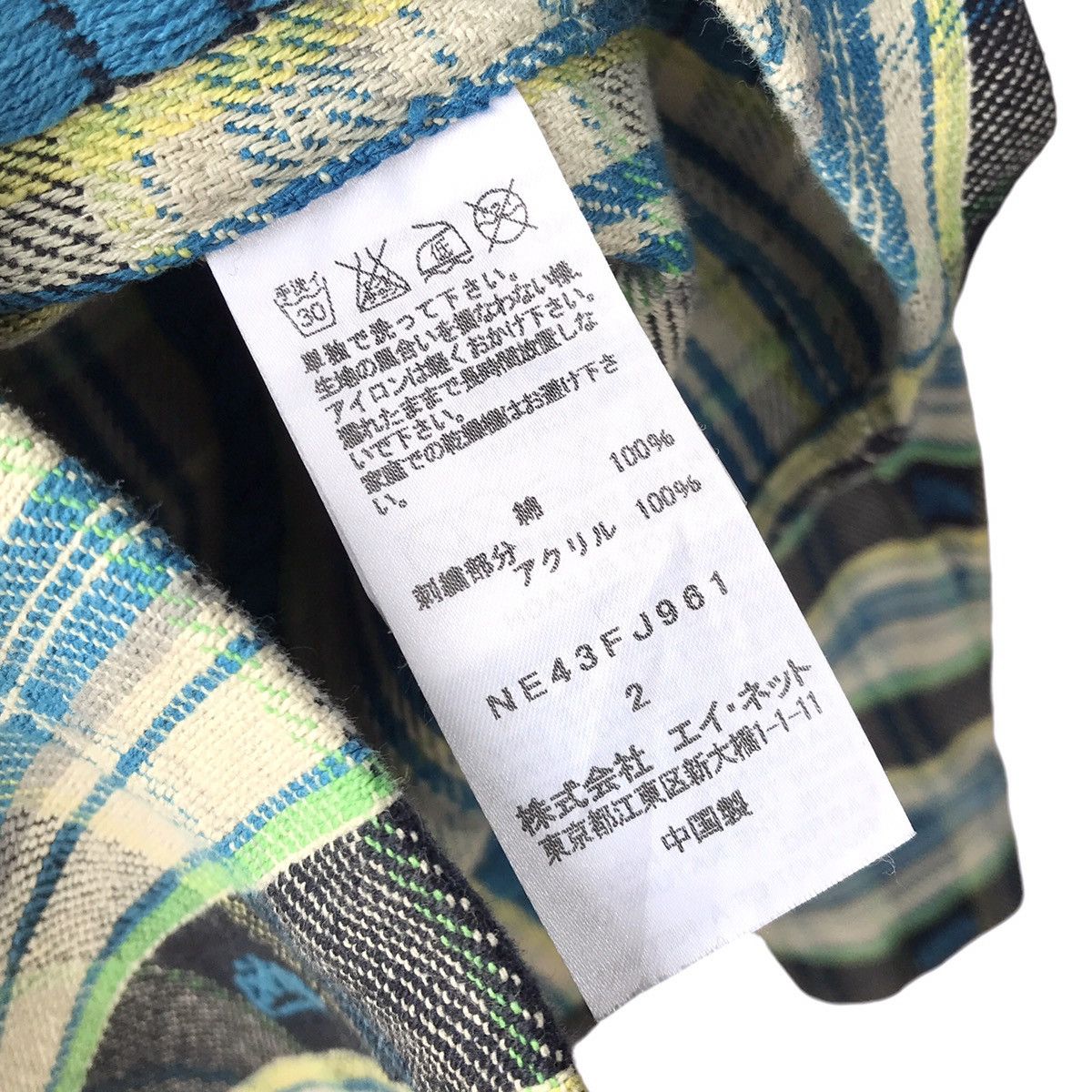 Ne-Net Japan Issey Miyake Design Embroidery Flannel Shirt