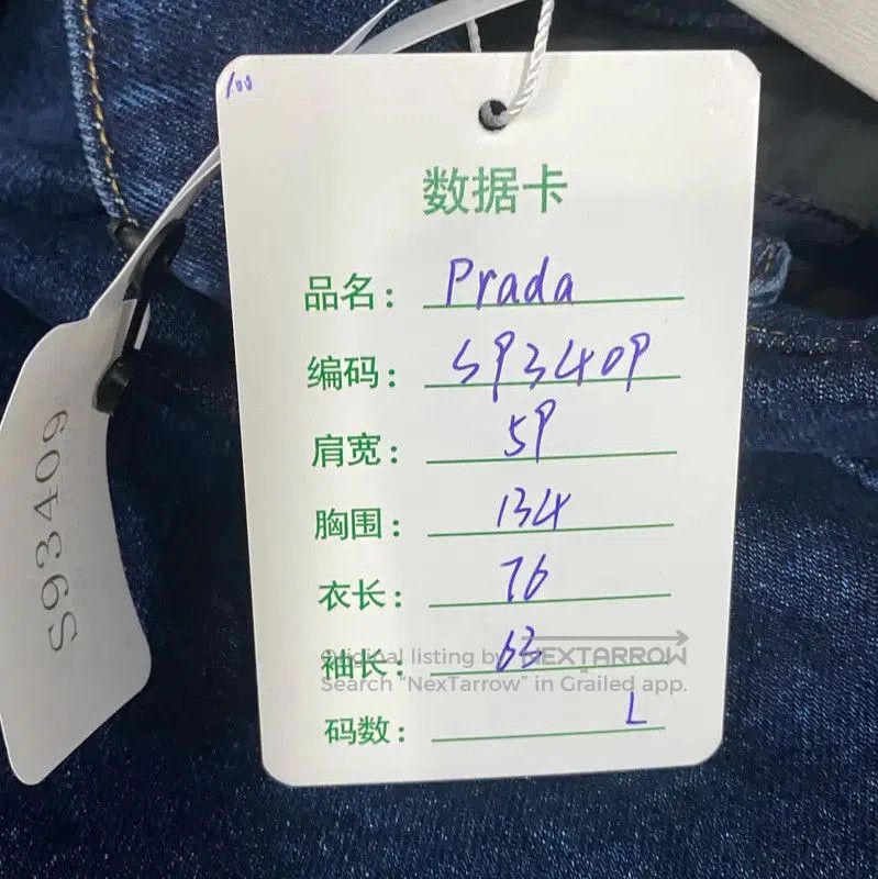 Prada Prada Deep Blue Cotton Long Sleeve Jacket. Size US L / EU 52-54 / 3 - 8 Thumbnail