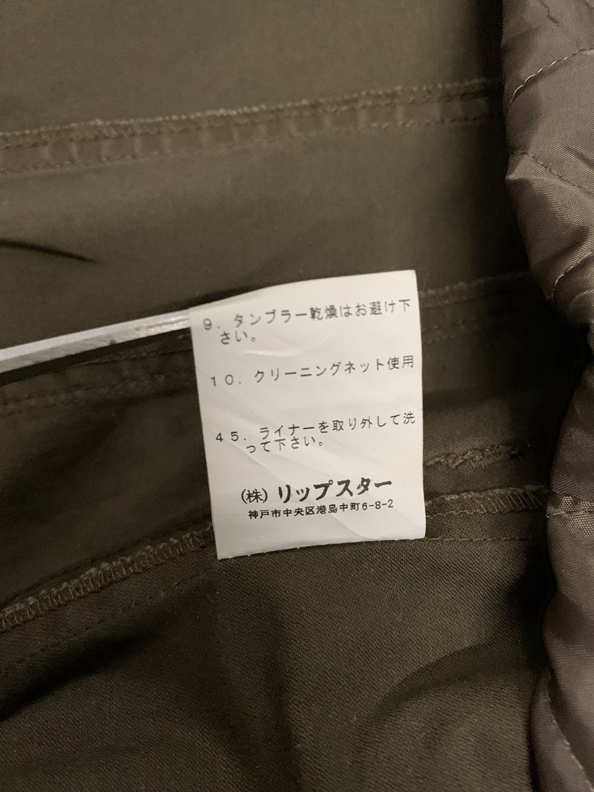 Japanese Brand Luiez Multipockets Buckle Bondage Punk Jacket