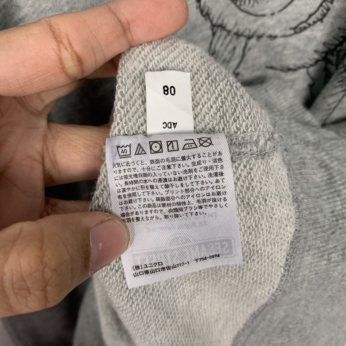 Uniqlo Uniqlo Sesame Street Crewneck Sweatshirt Size US M / EU 48-50 / 2 - 13 Thumbnail