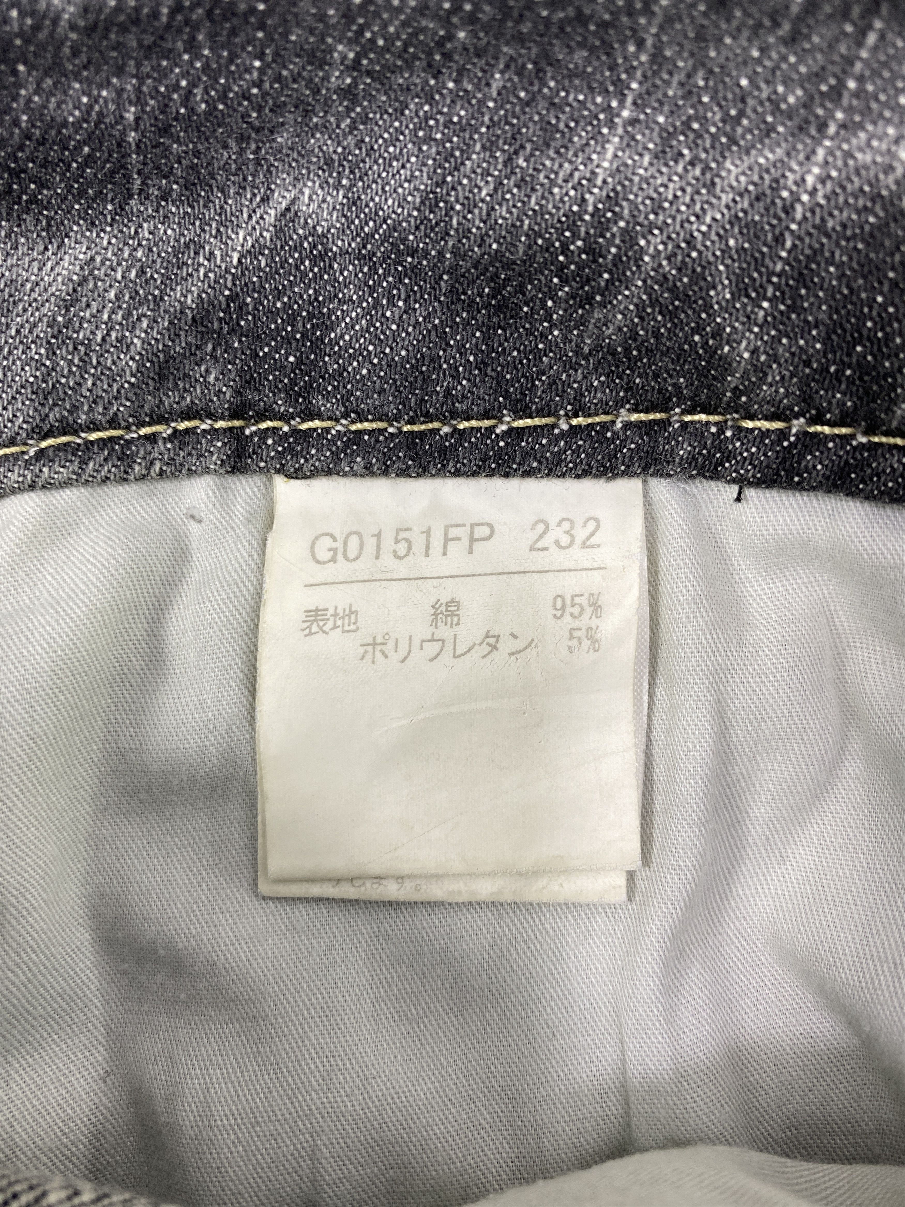 Japanese Brand D Grace Grey Wash Jeans - J1092 Size 28" / US 6 / IT 42 - 11 Thumbnail