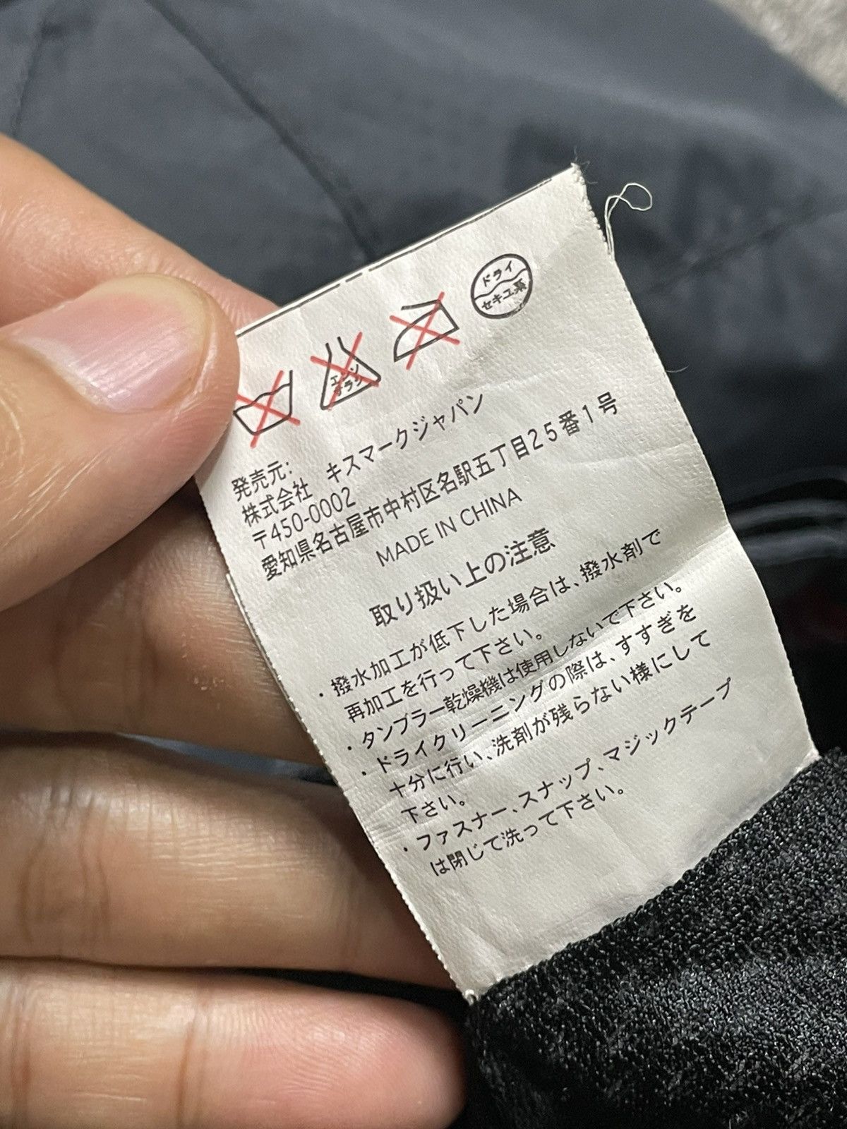 Japanese Brand × Vintage Kissmark Japanese Brand Nylon Cargo Pants (109) Size US 29 - 11 Thumbnail