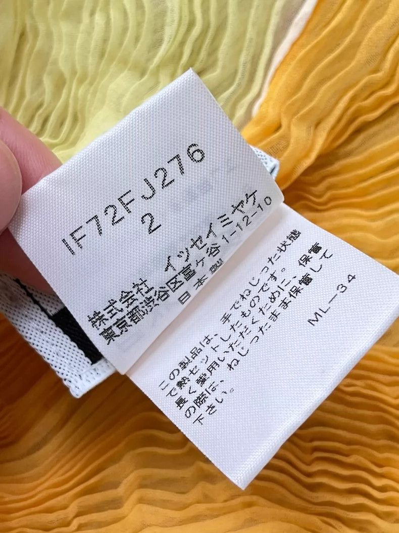 Issey Miyake Issey Miyake size:2 Two-color wicker top Size XS / US 0-2 / IT 36-38 - 8 Thumbnail