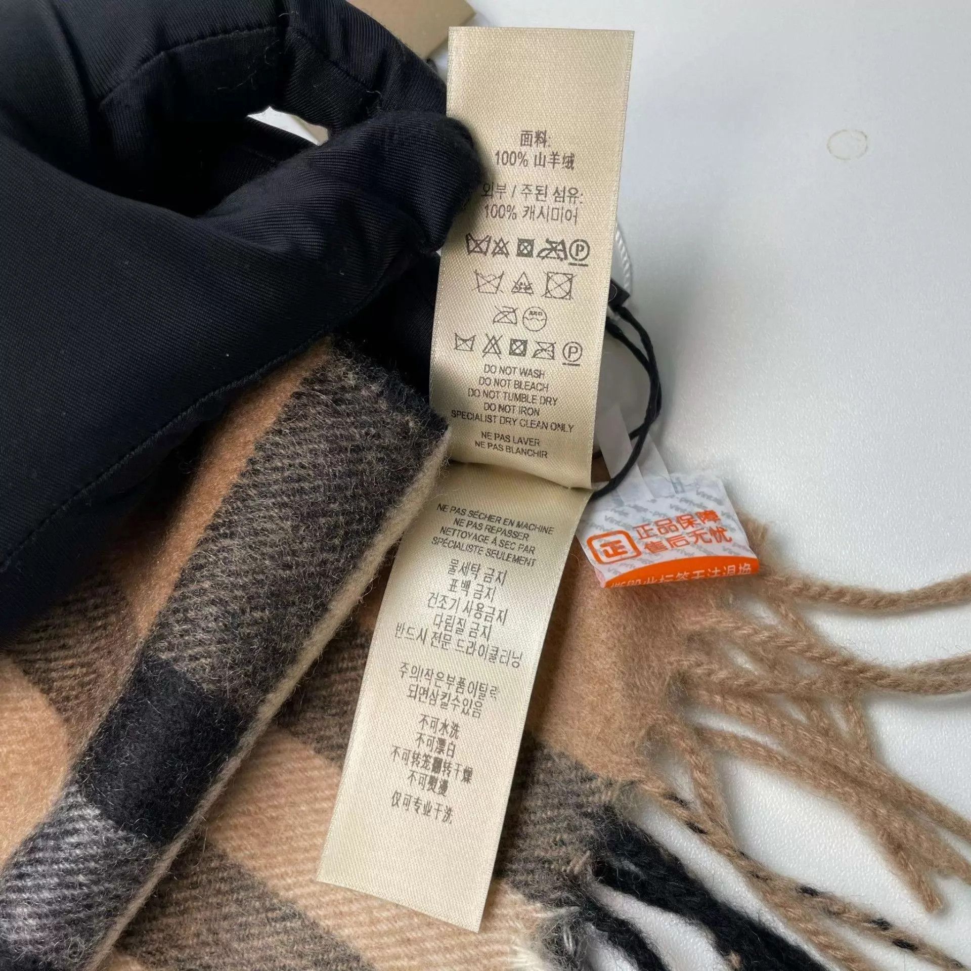 Burberry Burberry Brown Wool Scarf 168x30 New w/ Tags Size ONE SIZE - 4 Thumbnail