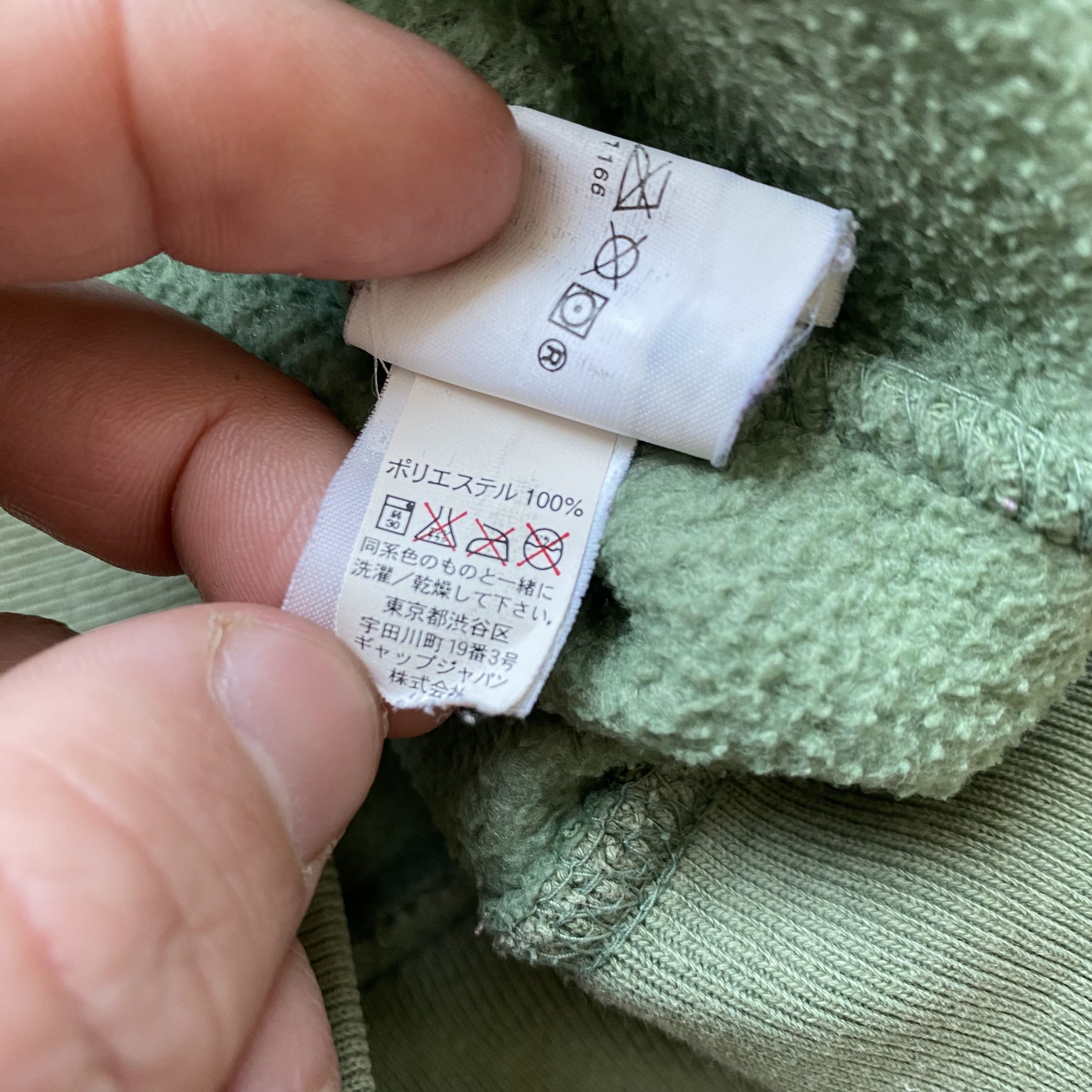 Gap Vintage 90s Gap fleece hoodie Y2K Center logo KOREA Size US M / EU 48-50 / 2 - 12 Thumbnail