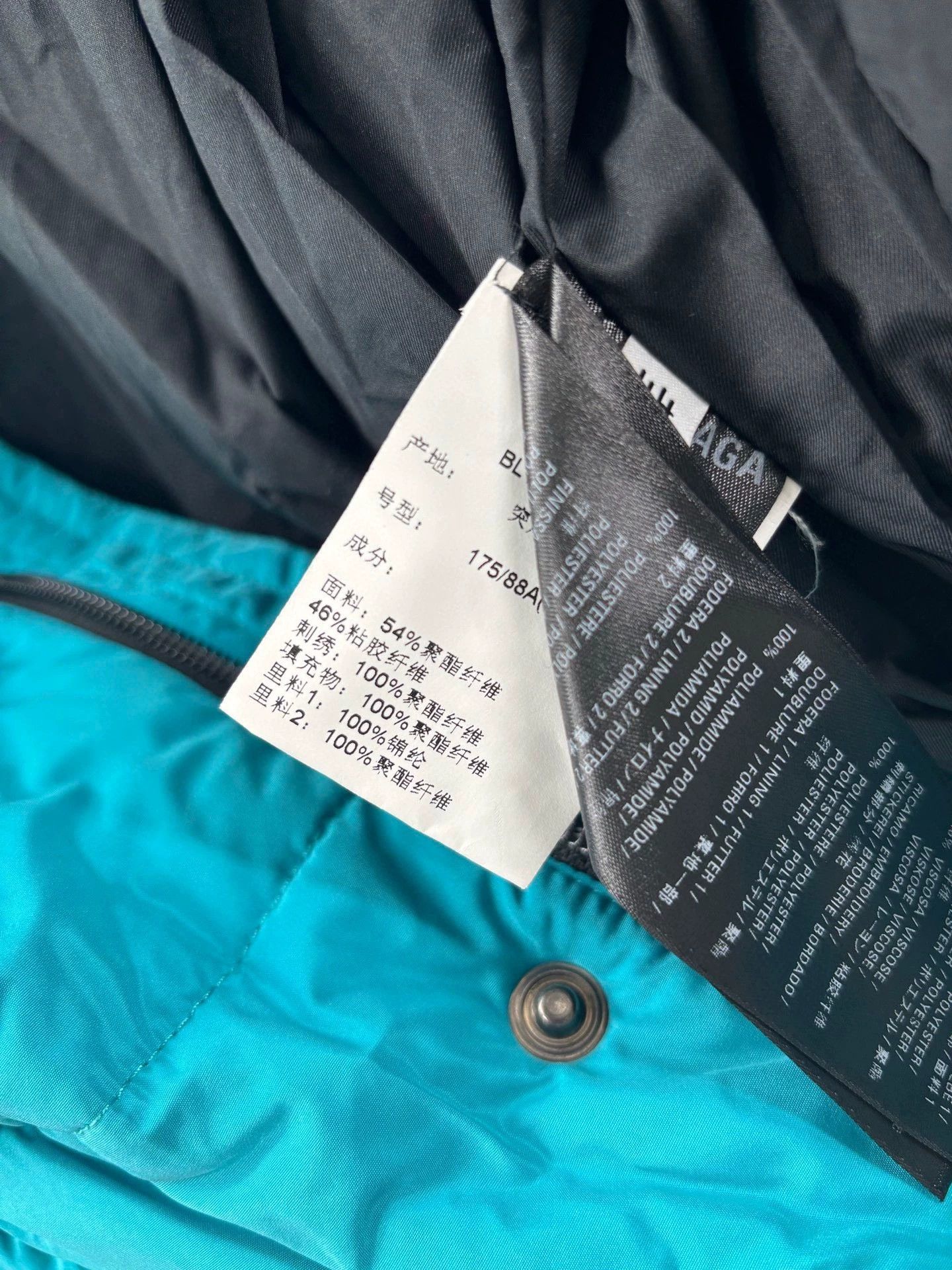 Balenciaga balenciaga men's cotton padded coat Size US L / EU 52-54 / 3 - 7 Thumbnail