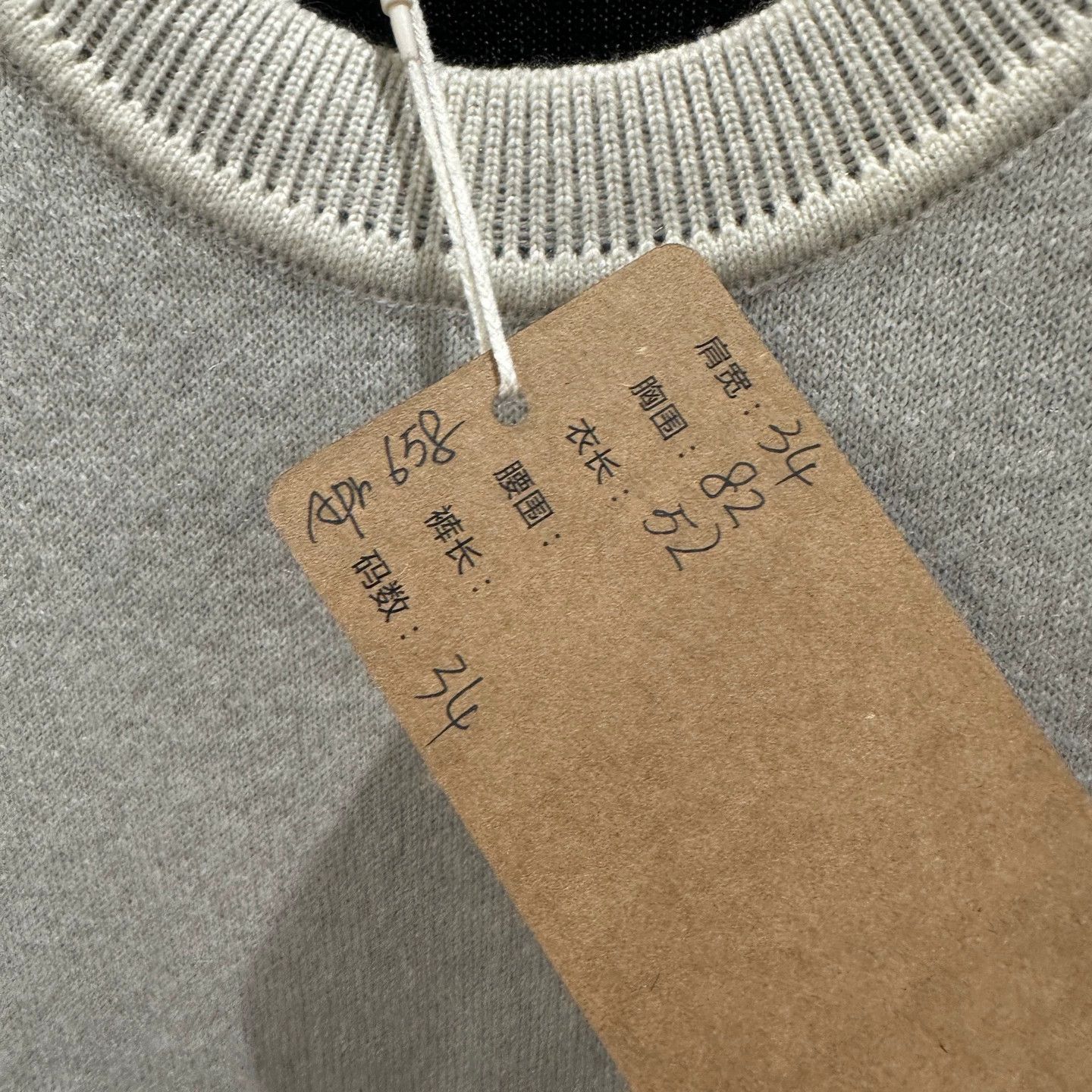 Christian Dior Monsieur Dior apr658 8 slogan cashmere vest 34 Size XS / US 0-2 / IT 36-38 - 5 Thumbnail