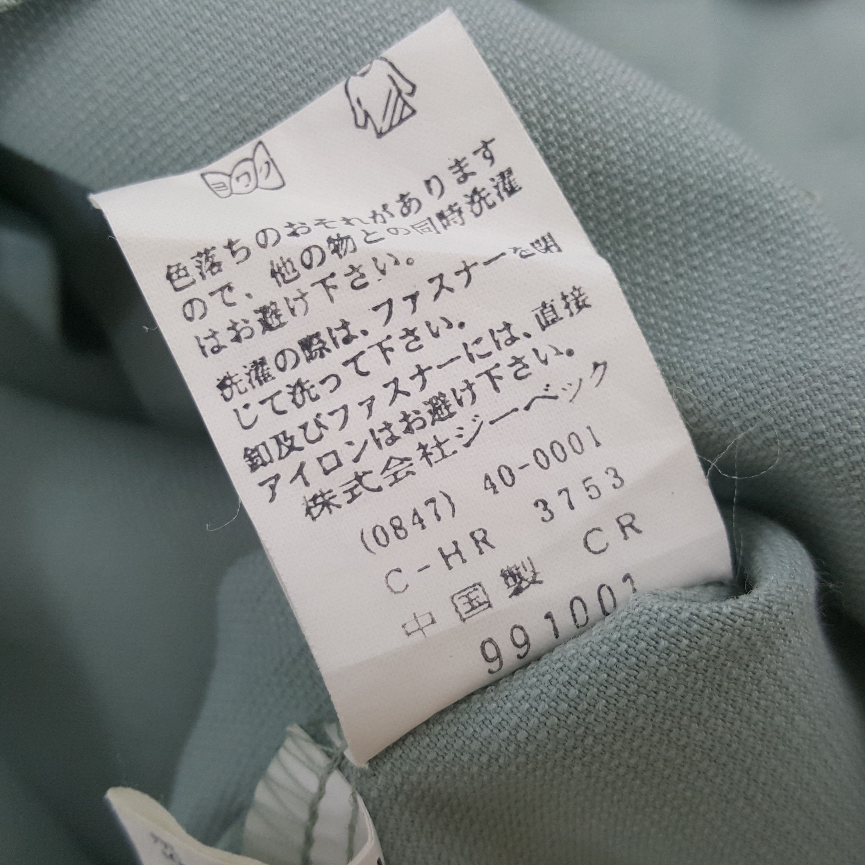 Japanese Brand × Vintage Vintage TRD TOYOTA Japan Racing Custom Jacket C288N12 Size US L / EU 52-54 / 3 - 9 Thumbnail