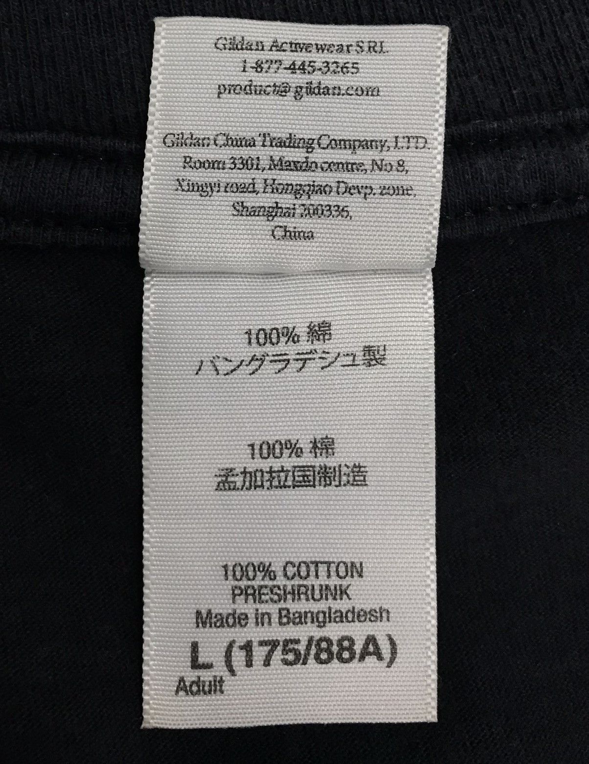 Anime × Gildan × Japanese Brand Vintage Gildan Implosion Never Lose Hope Shirt Size US L / EU 52-54 / 3 - 8 Thumbnail