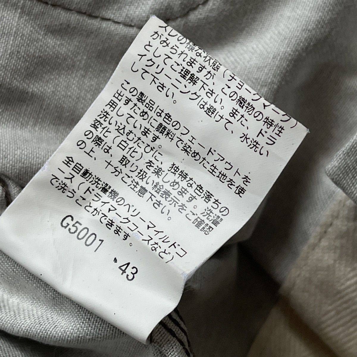 Designer × Yohji Yamamoto Yohji Yamamoto A.A.R Pockets Jacket Size US L / EU 52-54 / 3 - 18 Thumbnail