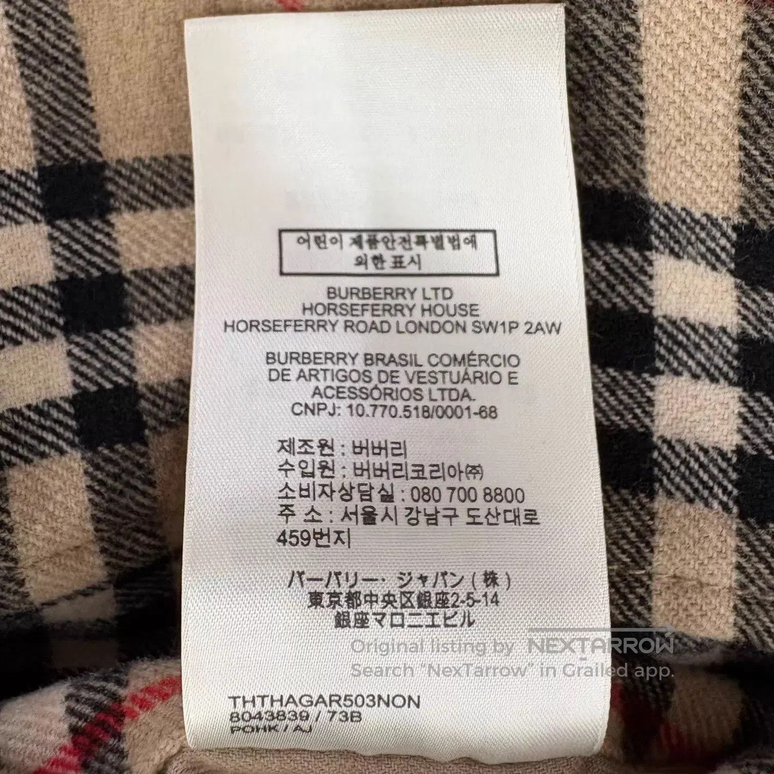 Burberry Beige Plaid Long Sleeve Button-Up Shirt. Size US M / EU 48-50 / 2 - 5 Thumbnail
