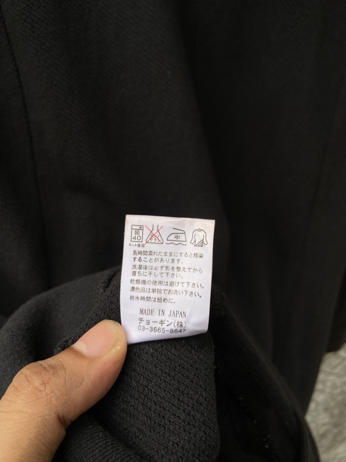 Isamu Katayama Backlash × Lad Musician × Schlussel Vintage Schlussel Long Hoodie Size US M / EU 48-50 / 2 - 14 Thumbnail