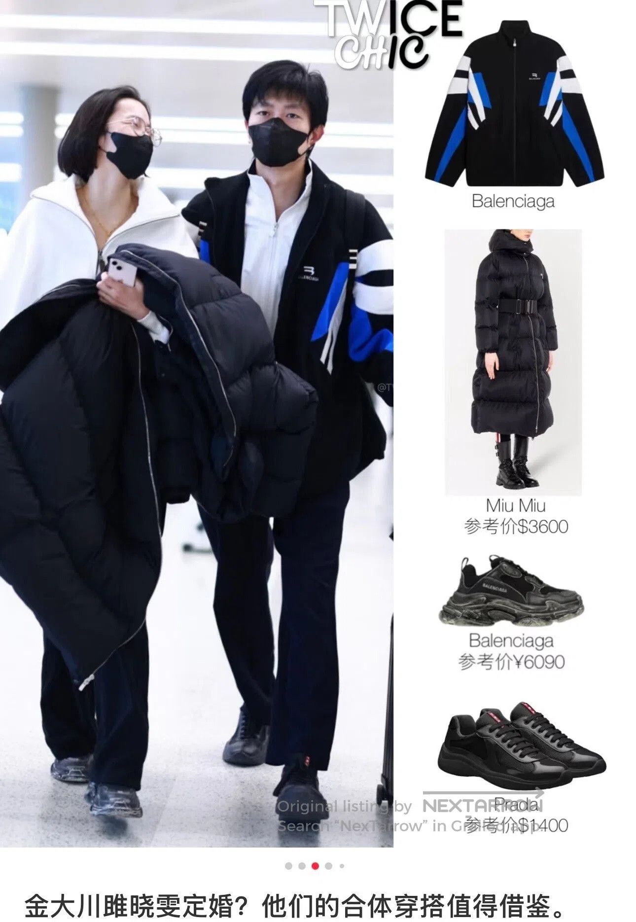 Balenciaga balenciaga ss23 blue black zip. Size US XS / EU 42 / 0 - 9 Thumbnail